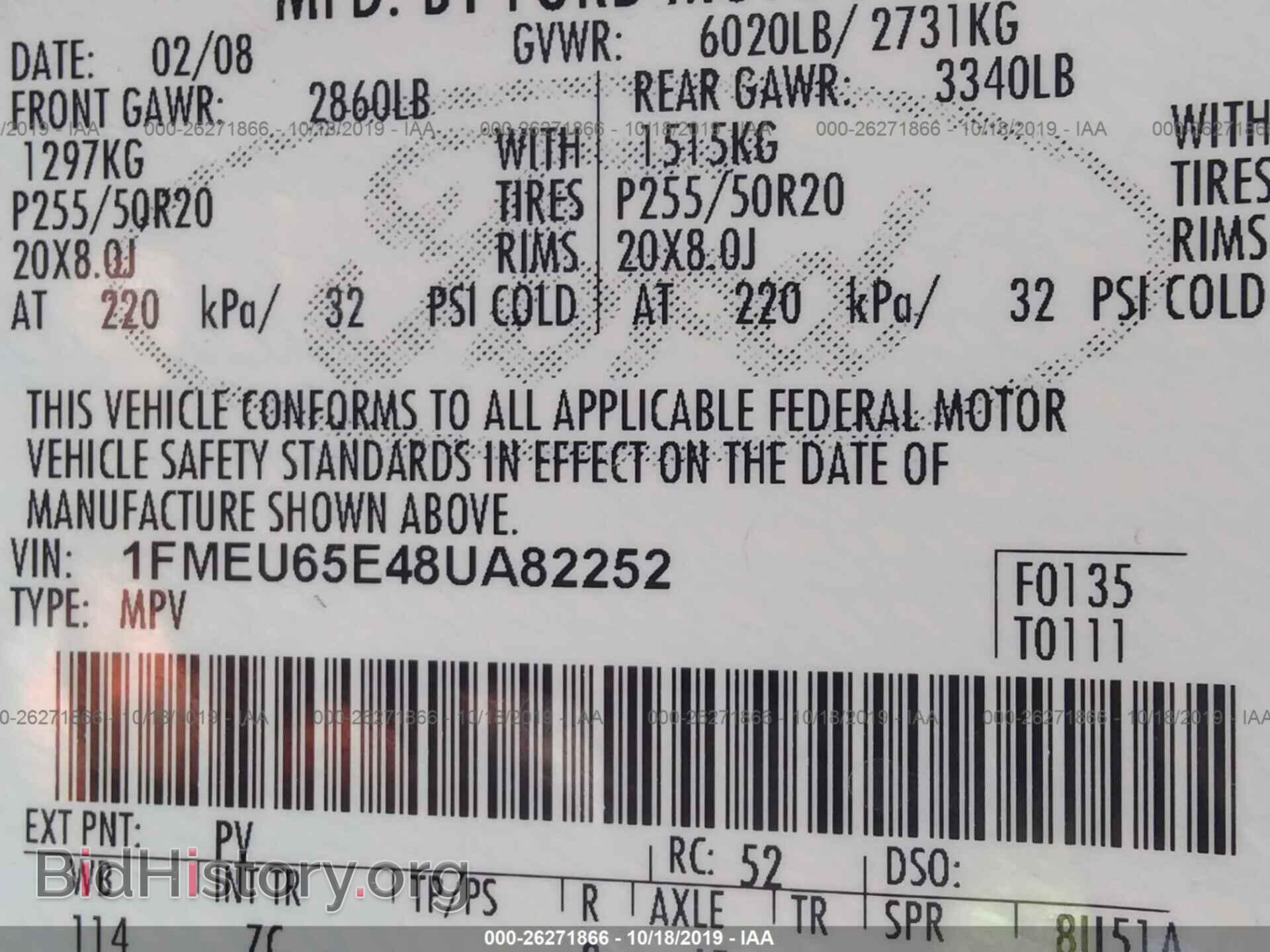 2008 FORD EXPLORER - VIN: 1FMEU65E48UA82252 - Фото 9