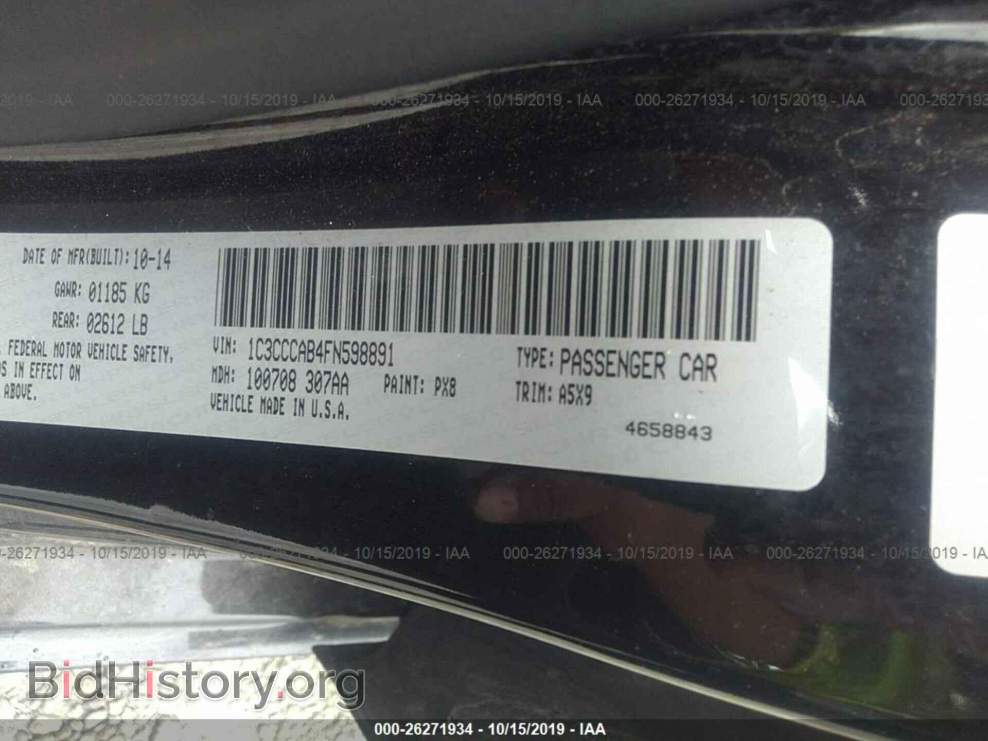 2015 Chrysler 200 - VIN: 1C3CCCAB4FN598891 - Фото 9