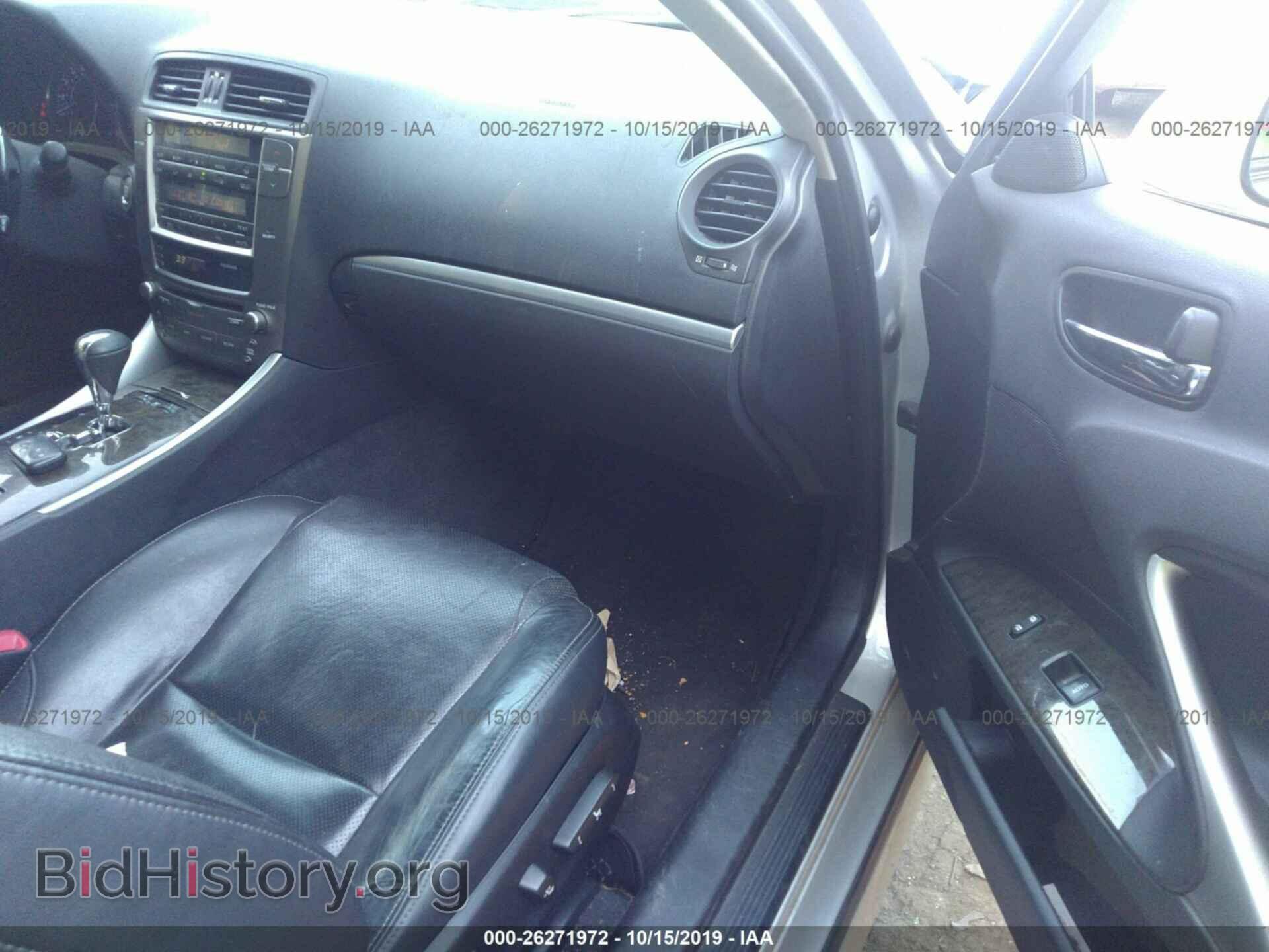 2013 LEXUS IS - VIN: JTHCF5C28D5061545 - Фото 5