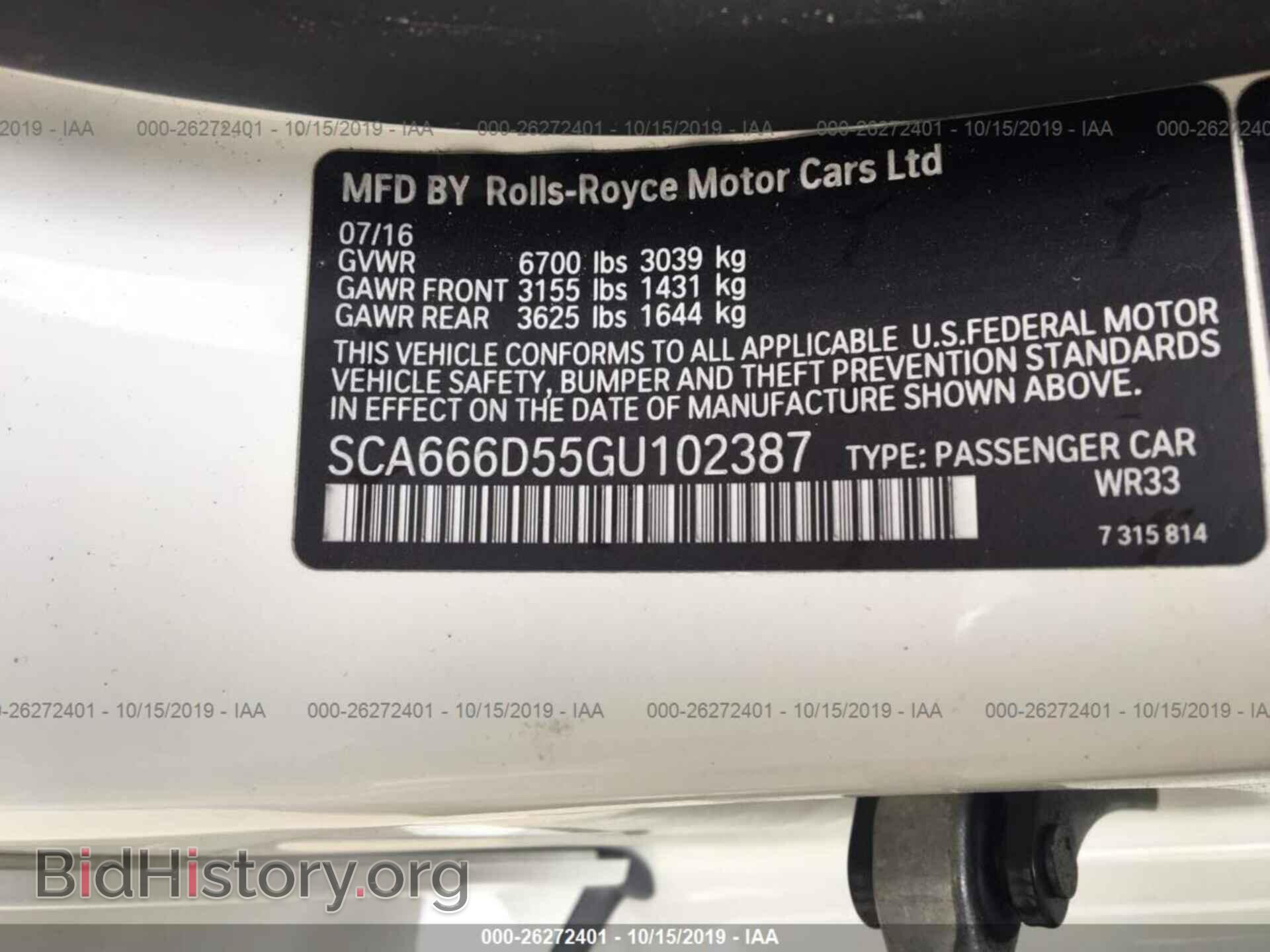 2016 ROLLS-ROYCE DAWN - VIN: SCA666D55GU102387 - Фото 9
