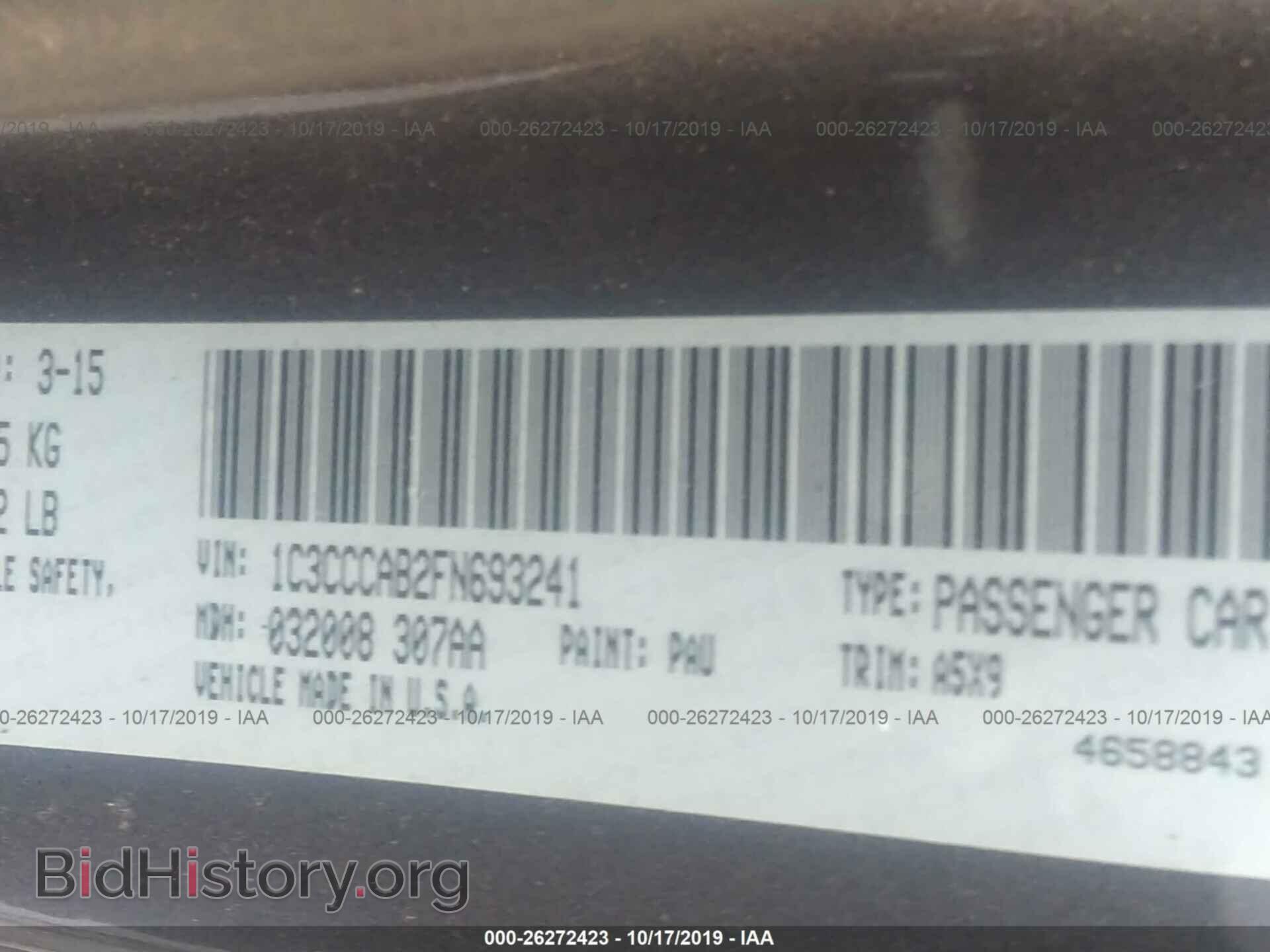2015 CHRYSLER 200 - VIN: 1C3CCCAB2FN693241 - Фото 9