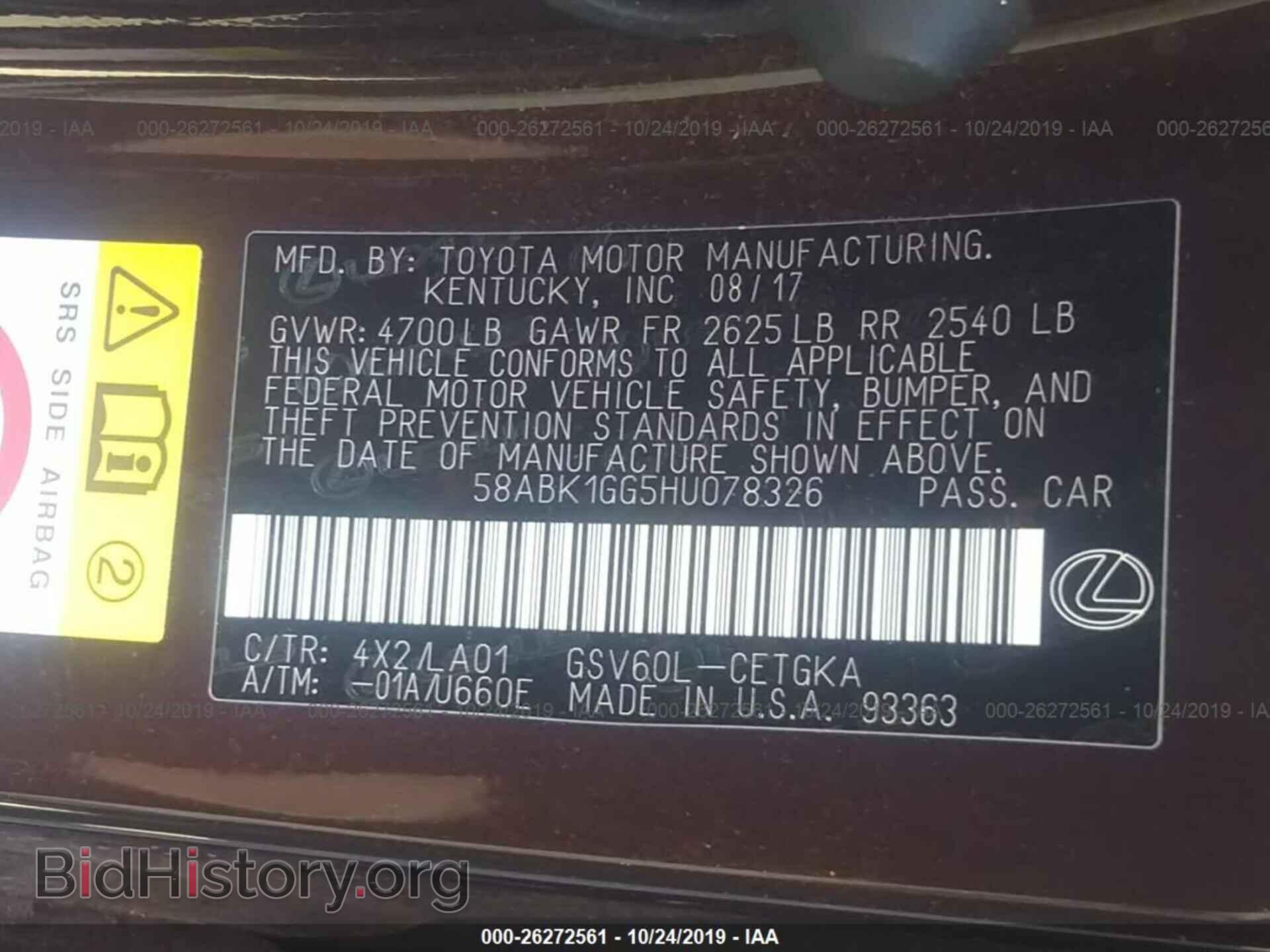 2017 LEXUS ES - VIN: 58ABK1GG5HU078326 - Фото 9