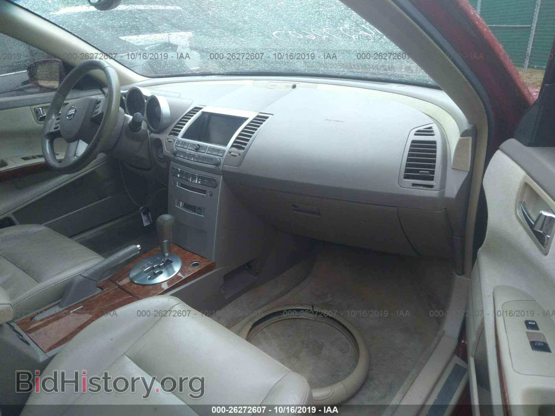 2005 NISSAN MAXIMA - VIN: 1N4BA41E45C866769 - Фото 5