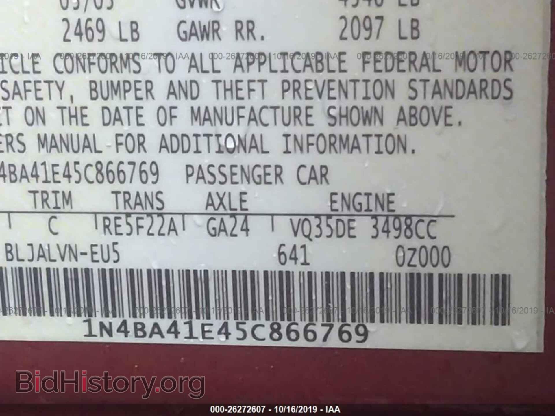 2005 NISSAN MAXIMA - VIN: 1N4BA41E45C866769 - Фото 9