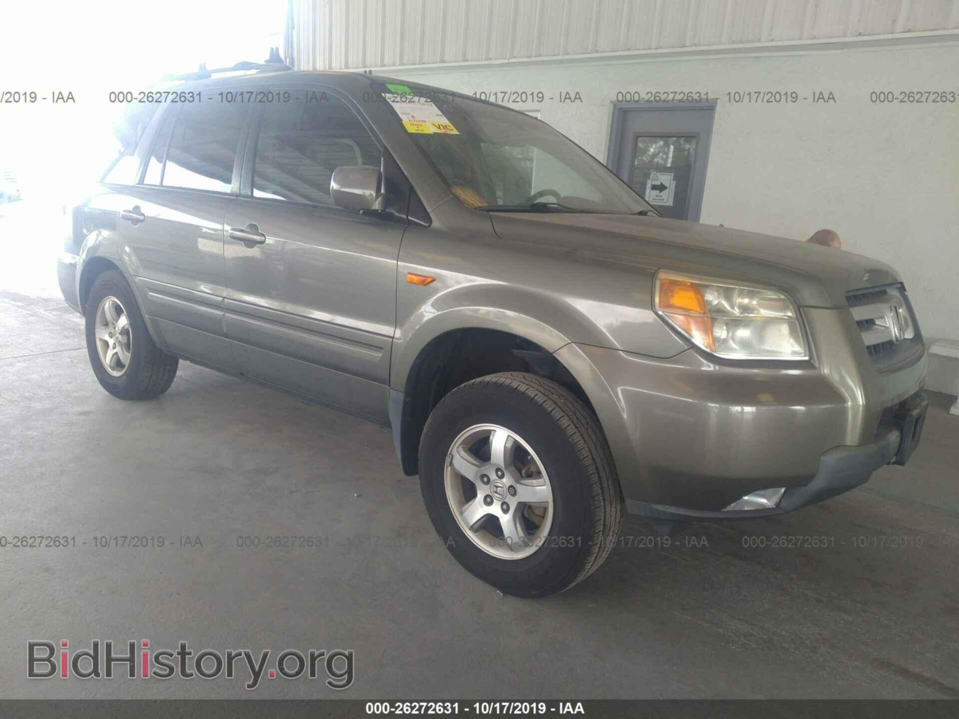 Photo 5FNYF28568B014317 - HONDA PILOT 2008