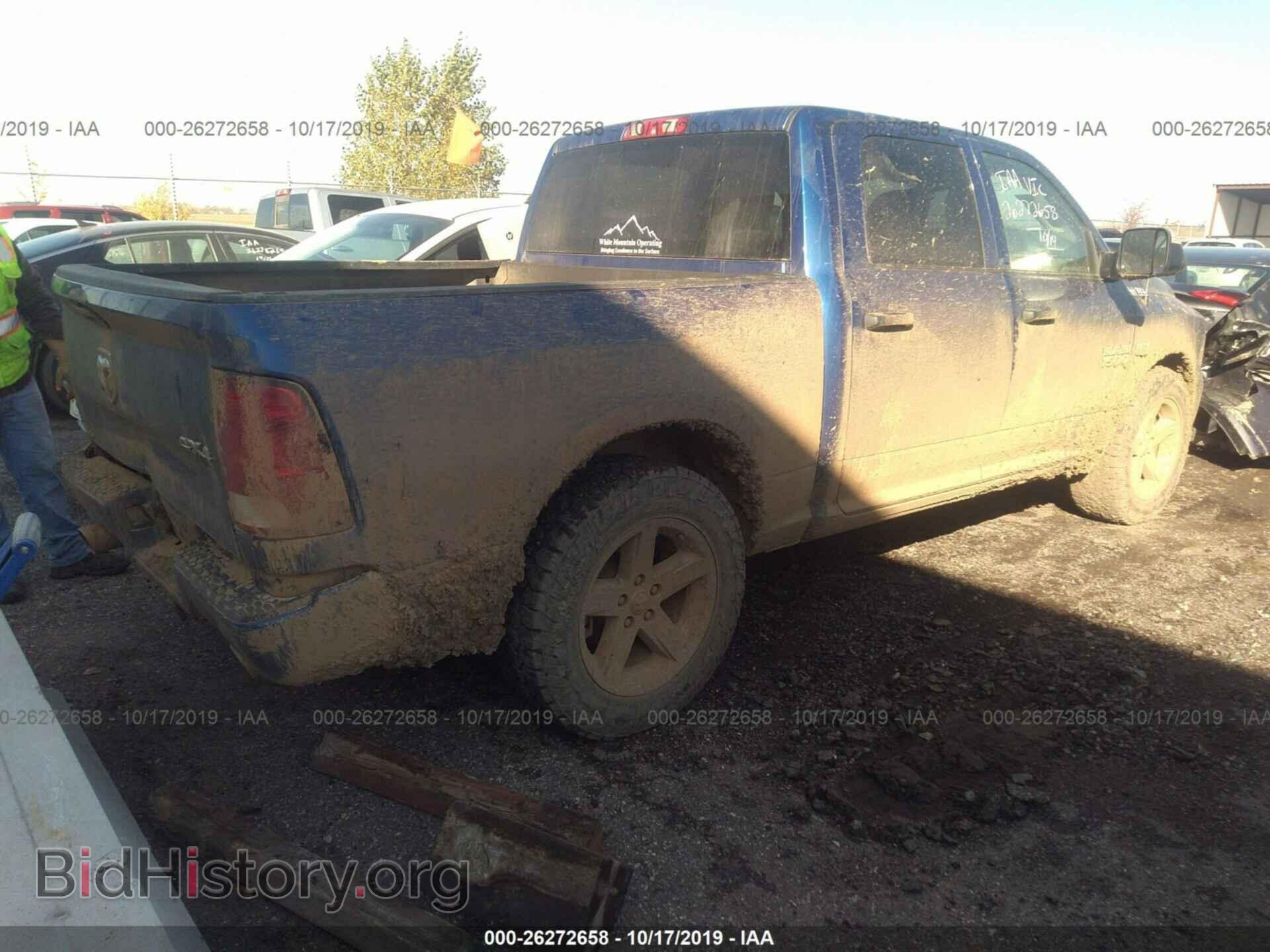 2017 RAM 1500 - VIN: 3C6RR7KT2HG573994 - Фото 4