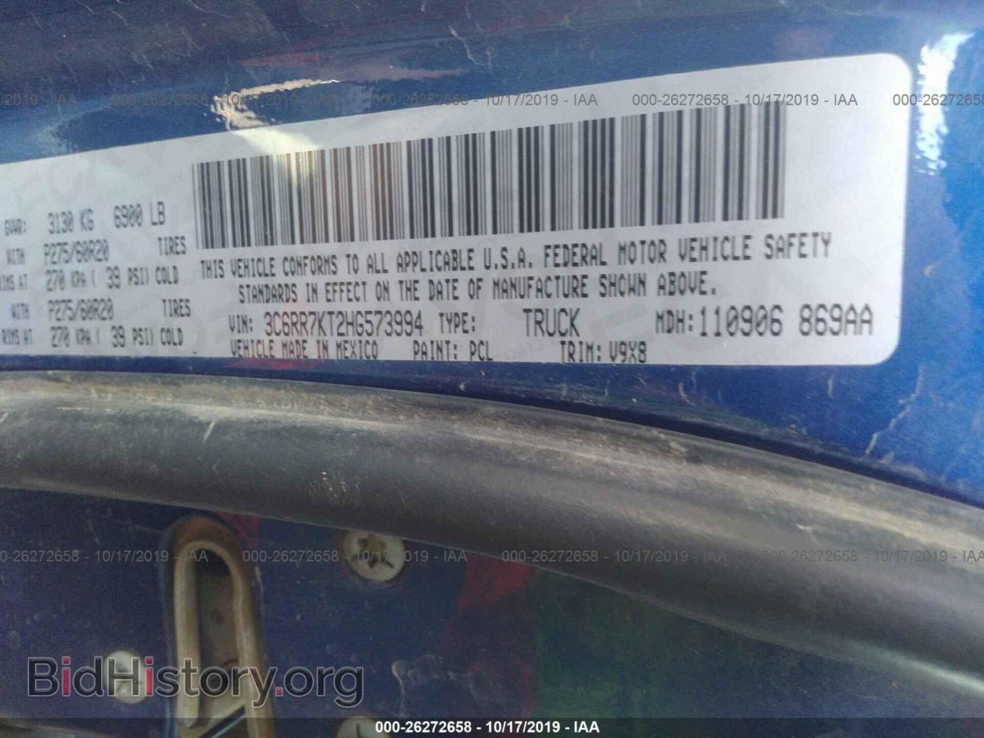2017 RAM 1500 - VIN: 3C6RR7KT2HG573994 - Фото 9