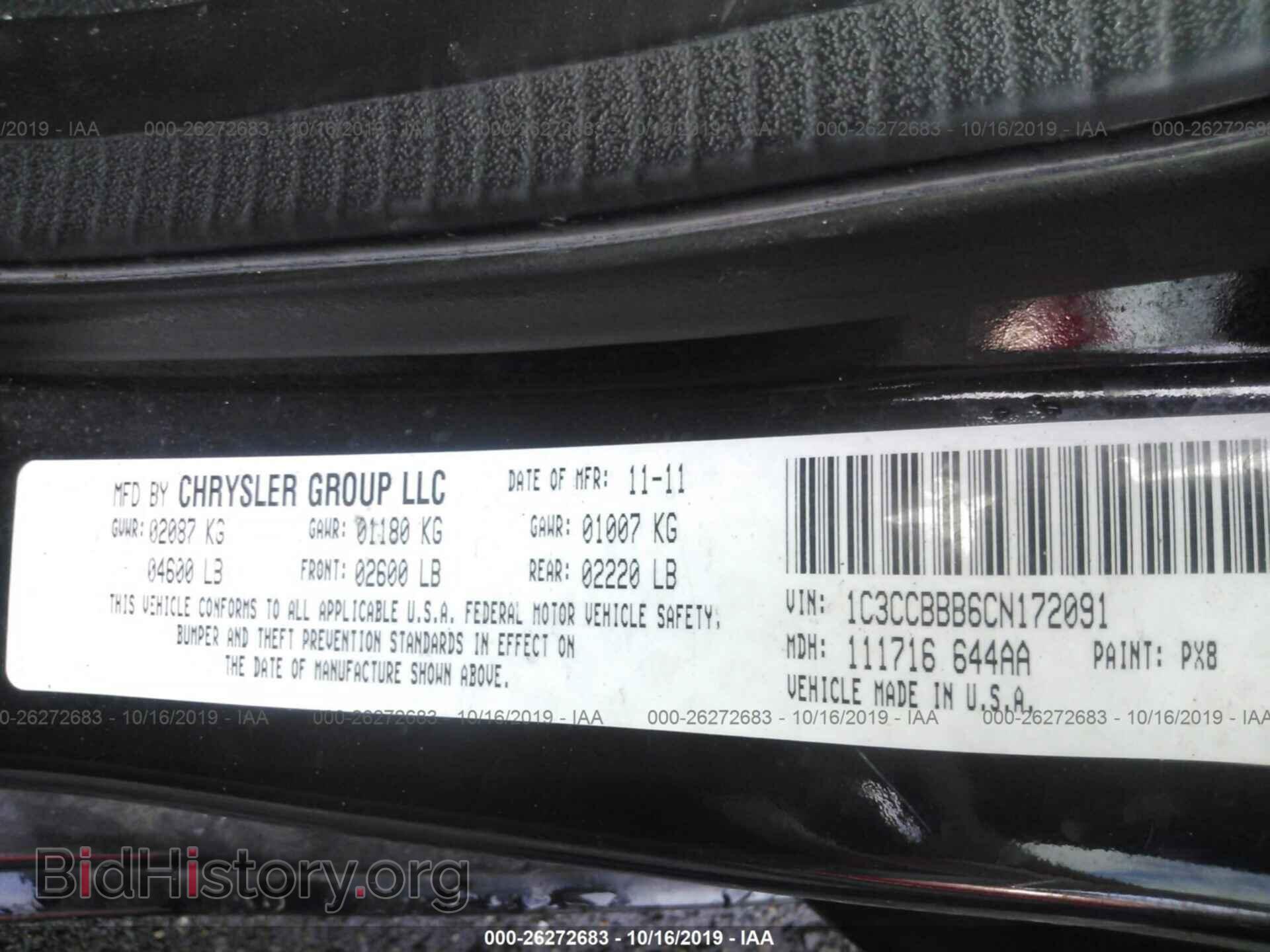 2012 CHRYSLER 200 - VIN: 1C3CCBBB6CN172091 - Photo 9
