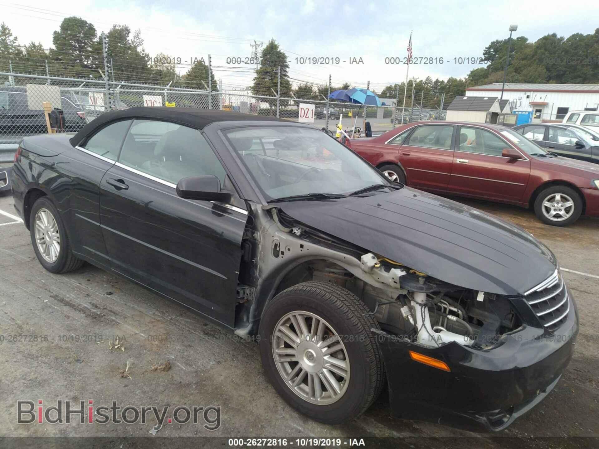 2008 CHRYSLER SEBRING - VIN: 1C3LC55RX8N608927 - Фото 6