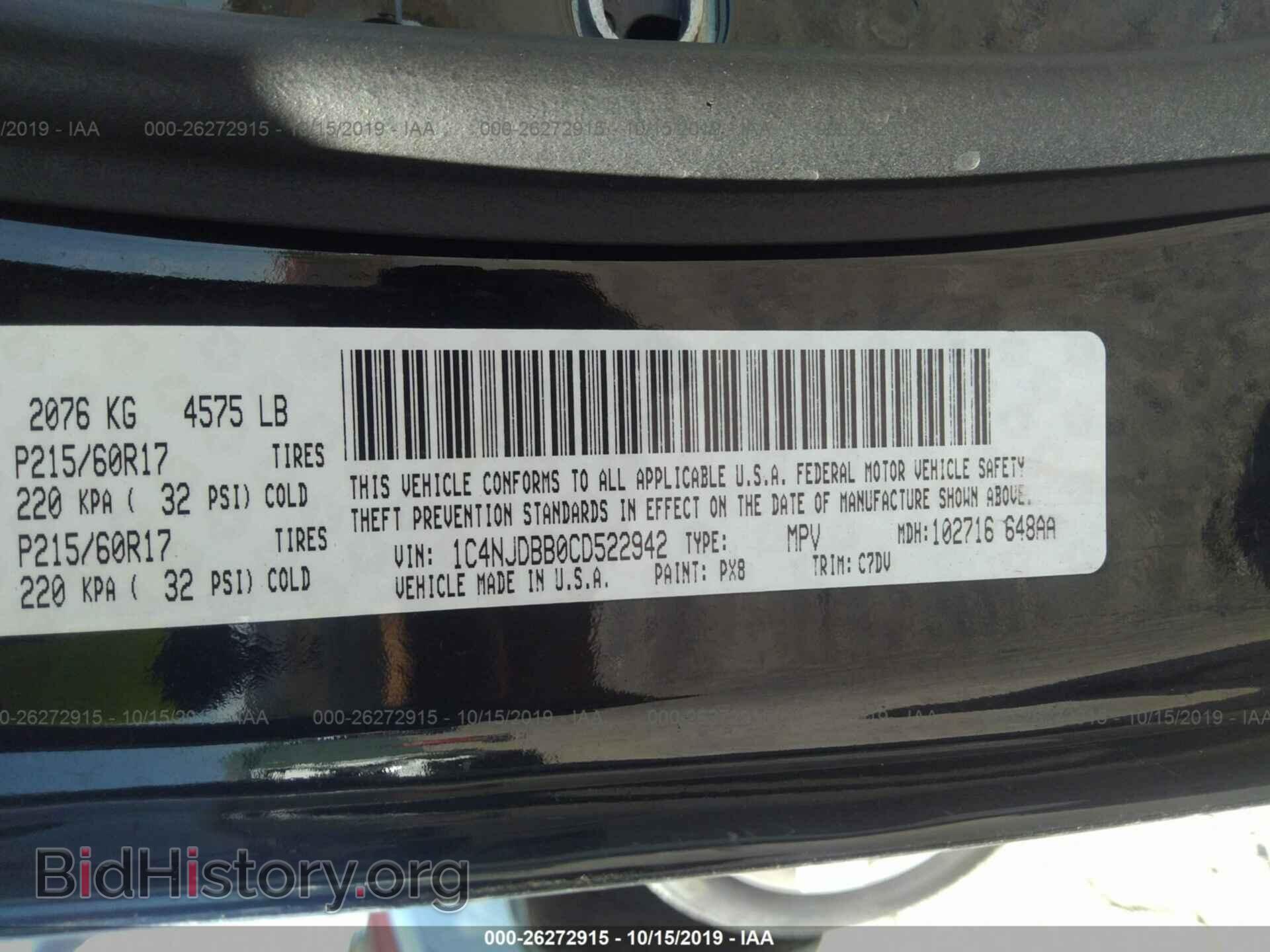 2012 JEEP COMPASS - VIN: 1C4NJDBB0CD522942 - Фото 9