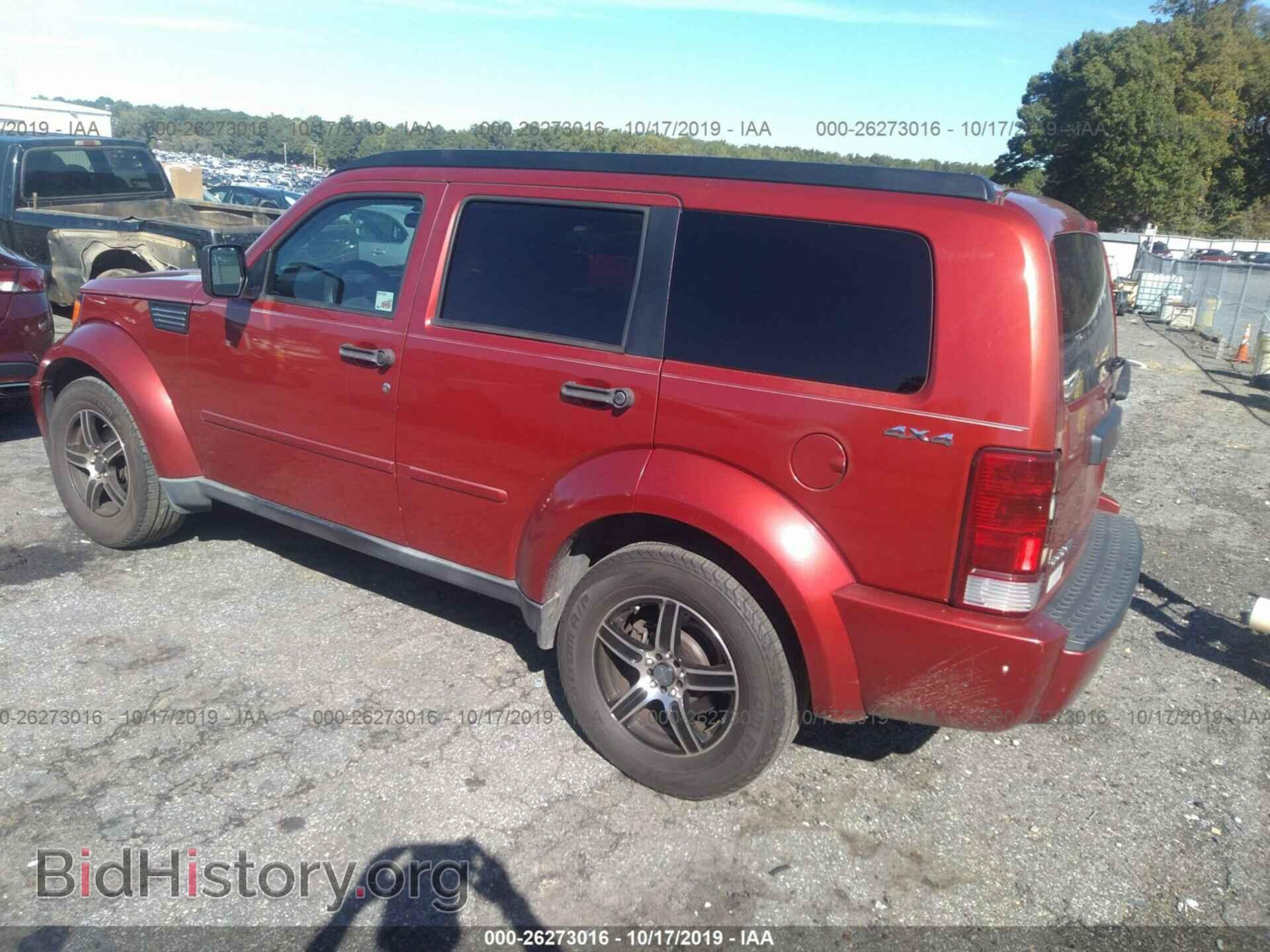 2009 DODGE NITRO - VIN: 1D8GU28K29W512598 - Фото 3