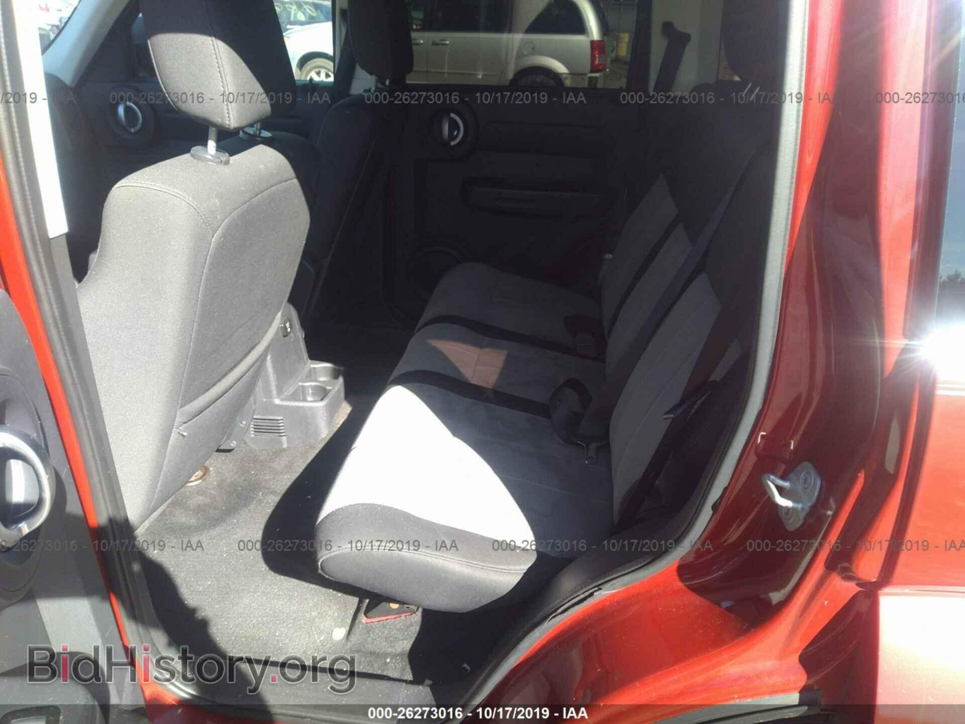 2009 DODGE NITRO - VIN: 1D8GU28K29W512598 - Фото 8