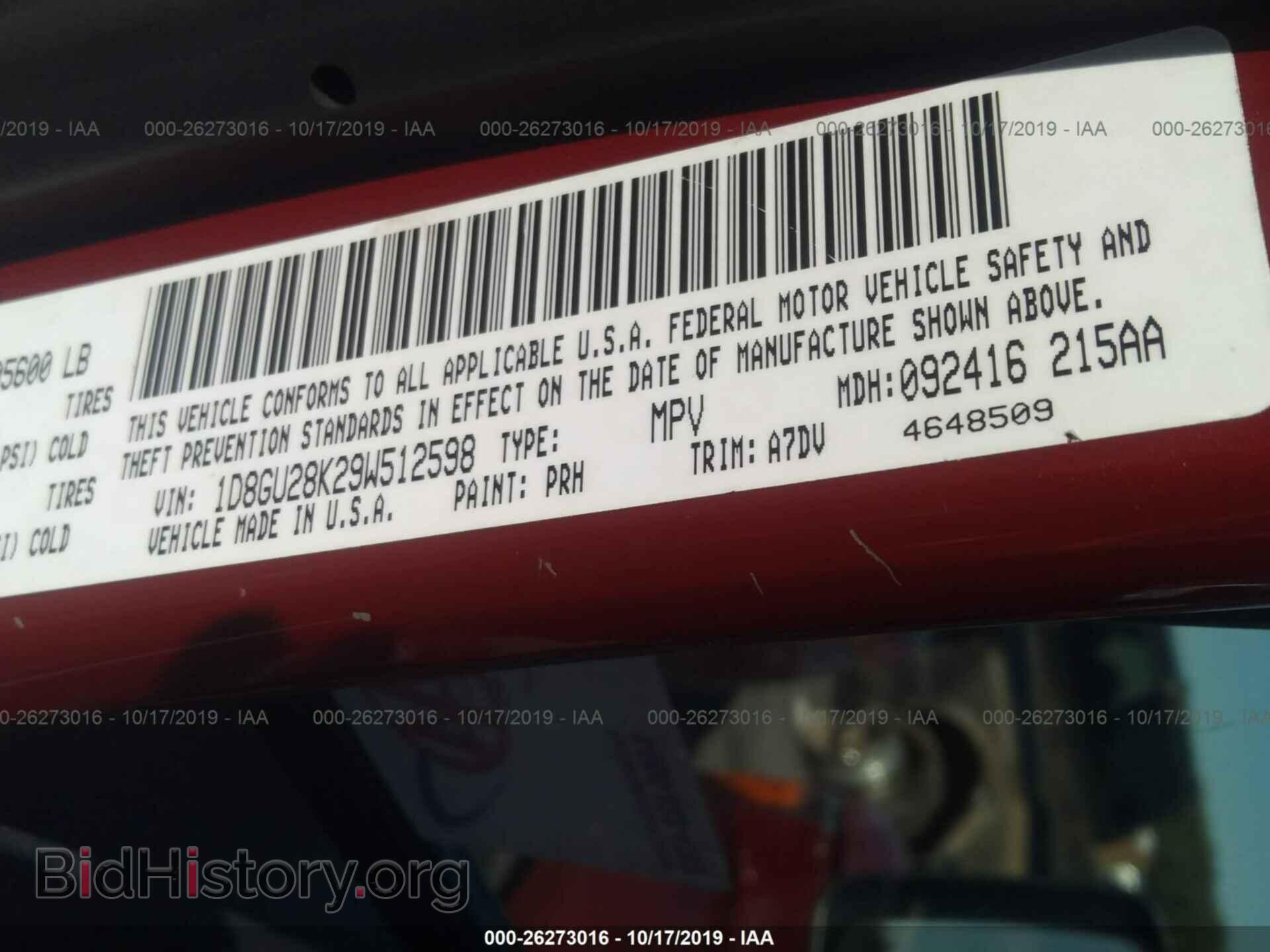 2009 DODGE NITRO - VIN: 1D8GU28K29W512598 - Фото 9