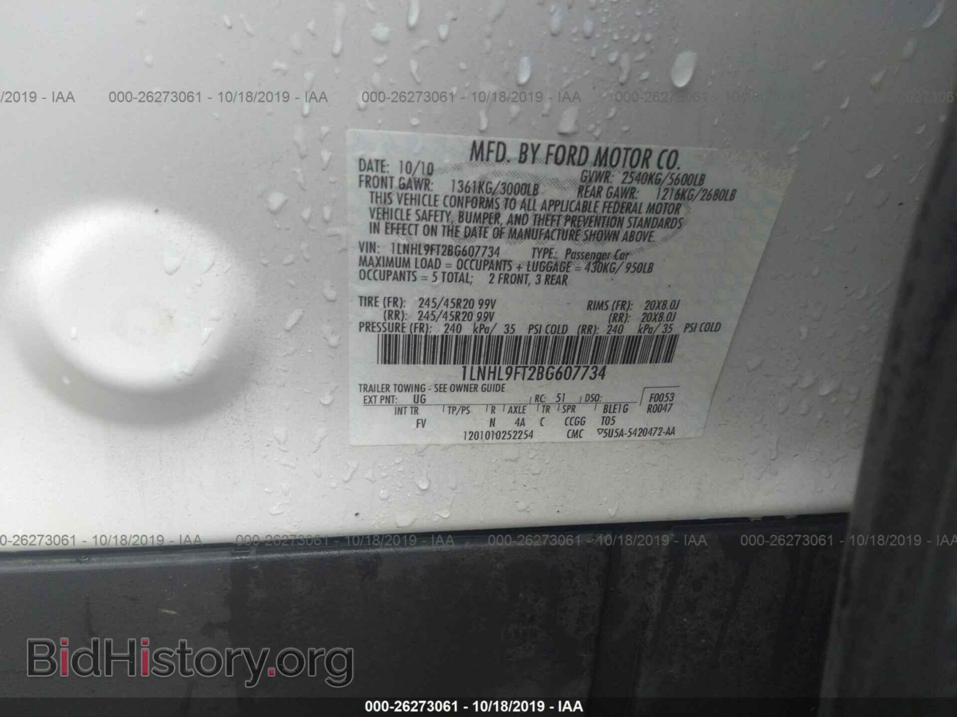 2011 LINCOLN MKS - VIN: 1LNHL9FT2BG607734 - Photo 9
