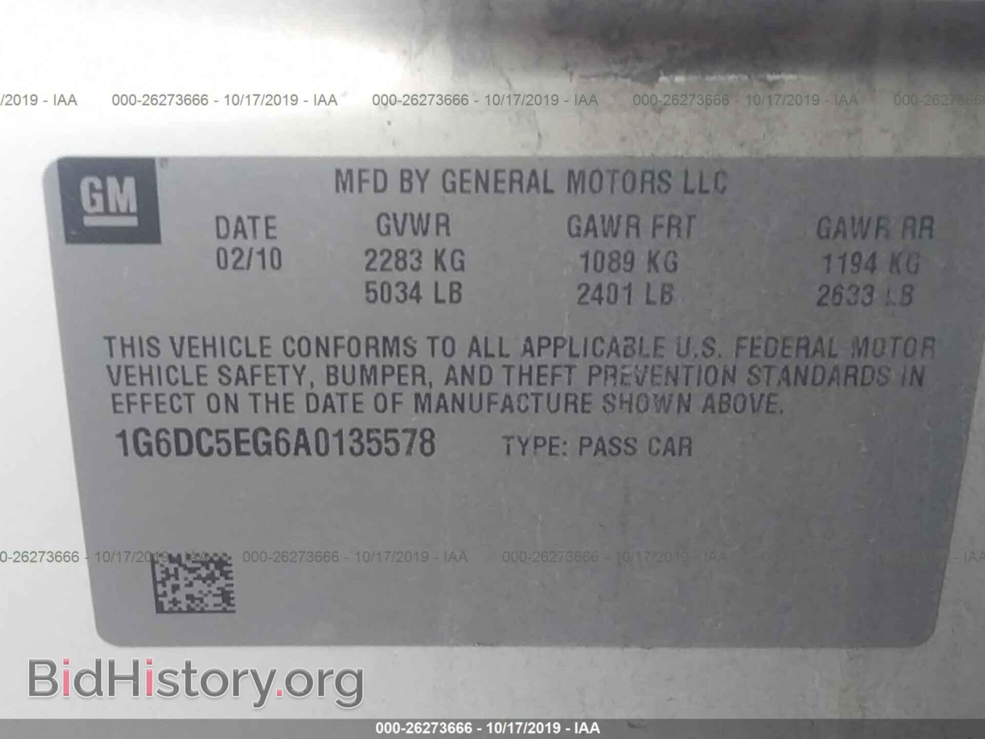 2010 CADILLAC CTS - VIN: 1G6DC5EG6A0135578 - Фото 9