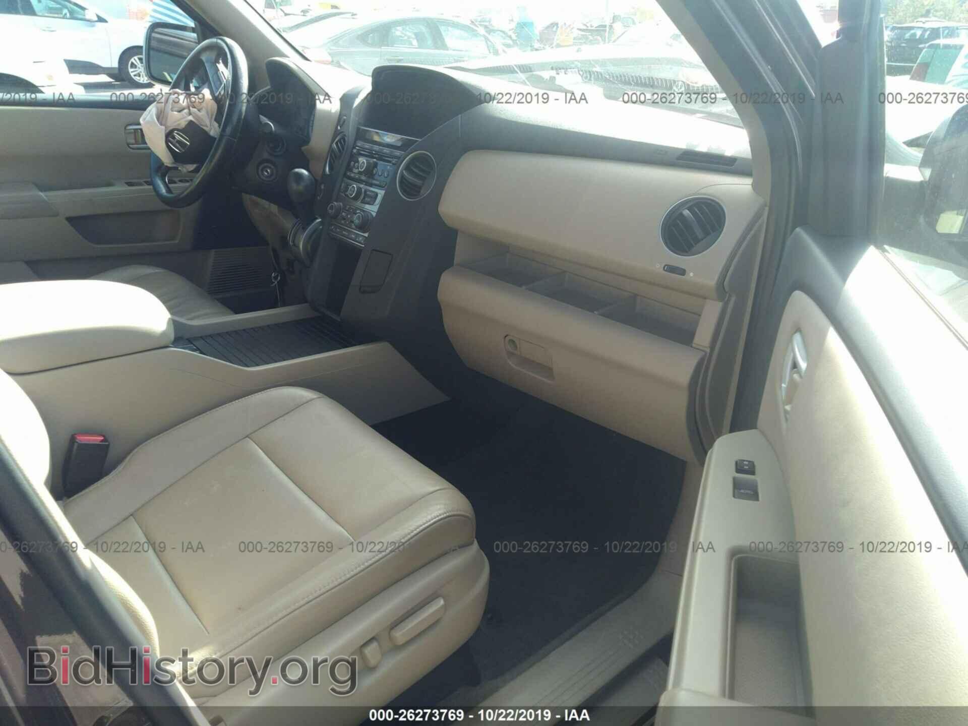 2015 HONDA PILOT - VIN: 5FNYF4H52FB059490 - Фото 5