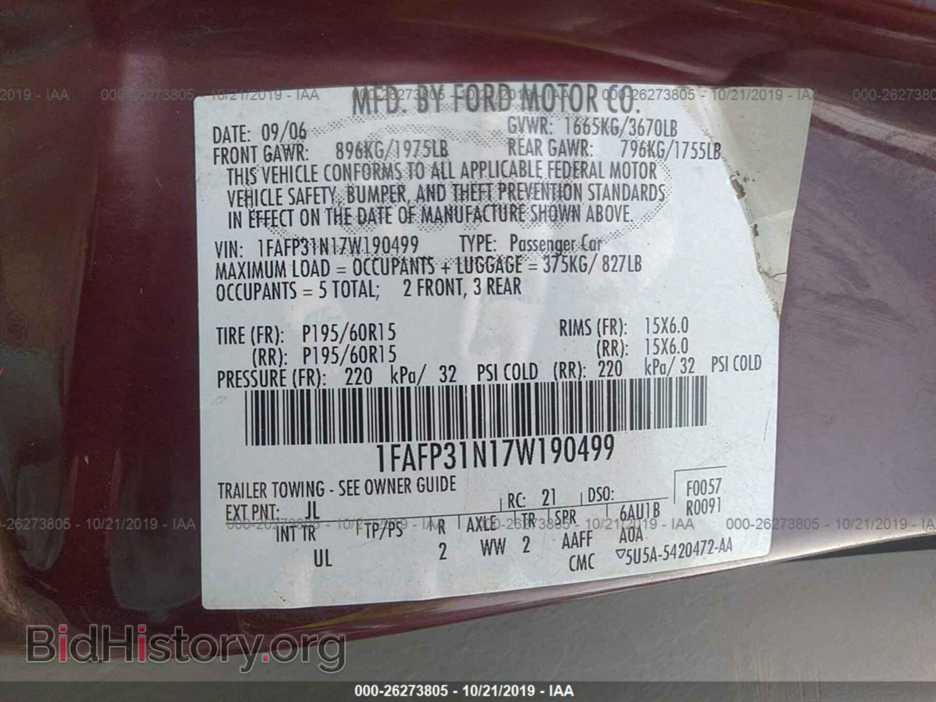 2007 FORD FOCUS - VIN: 1FAFP31N17W190499 - Фото 9