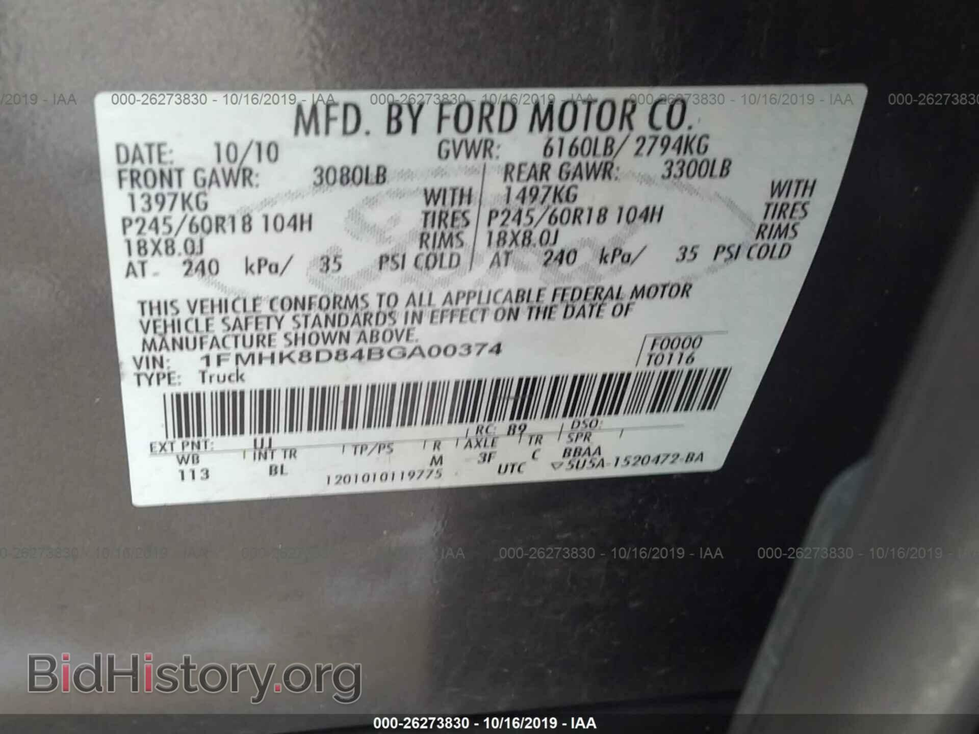 2011 FORD EXPLORER - VIN: 1FMHK8D84BGA00374 - Фото 9