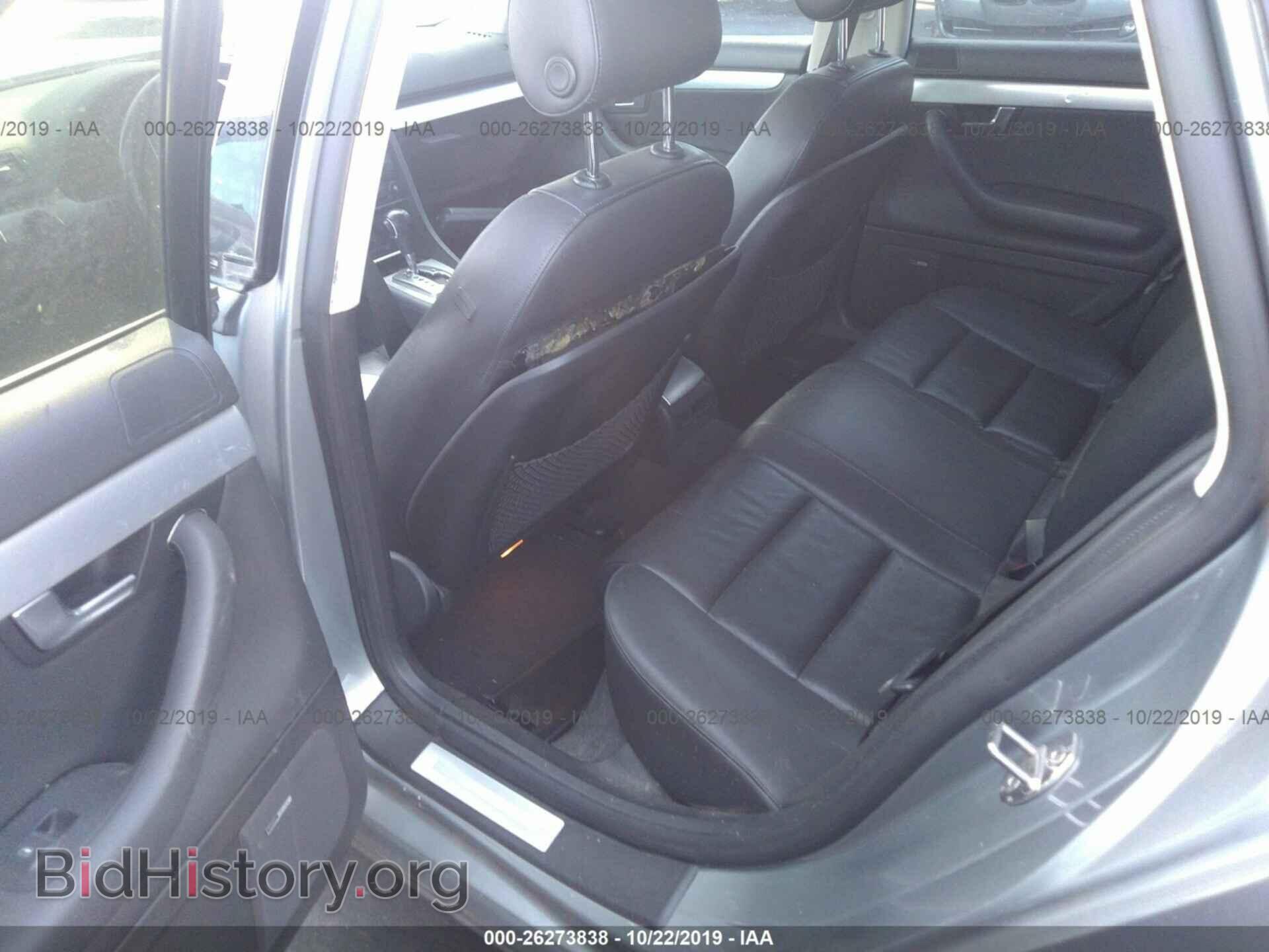 2007 AUDI A4 - VIN: WAUAF78E37A128780 - Фото 8