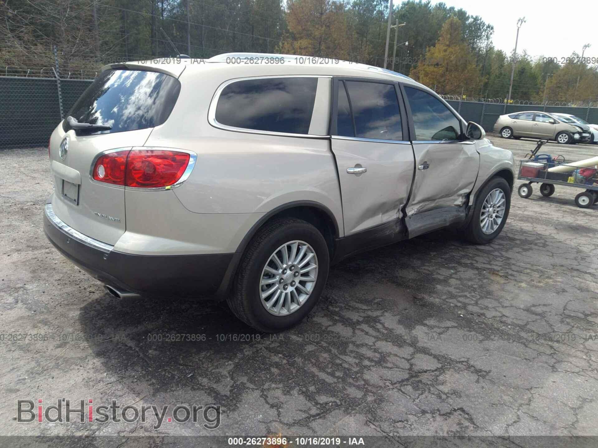 2012 BUICK ENCLAVE - VIN: 5GAKRCED2CJ282864 - Фото 4