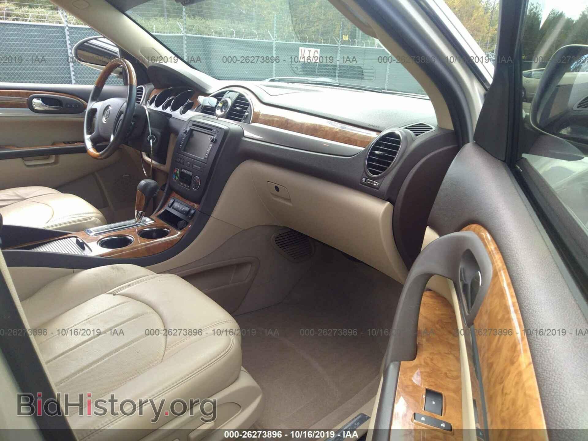 2012 BUICK ENCLAVE - VIN: 5GAKRCED2CJ282864 - Фото 5