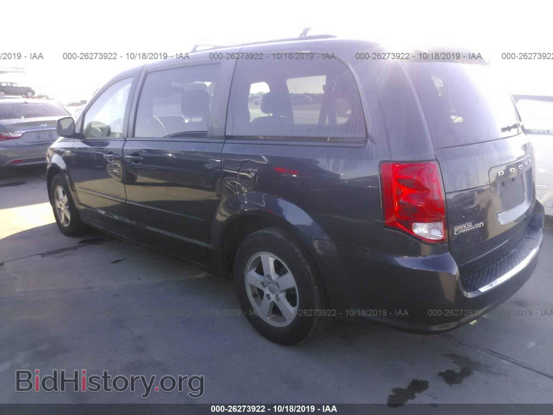 2013 DODGE GRAND CARAVAN - VIN: 2C4RDGCG5DR591175 - Фото 3