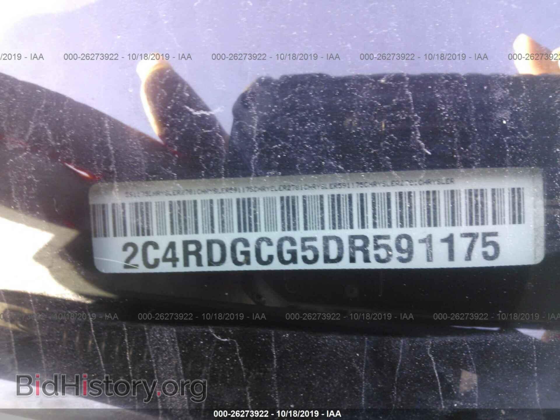 2013 DODGE GRAND CARAVAN - VIN: 2C4RDGCG5DR591175 - Фото 9
