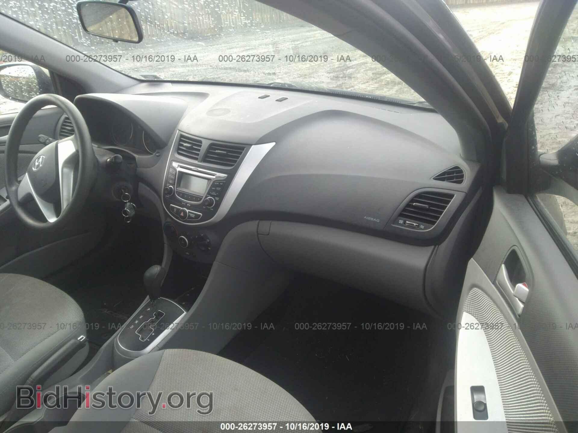 2012 HYUNDAI ACCENT - VIN: KMHCT4AE8CU056430 - Фото 5