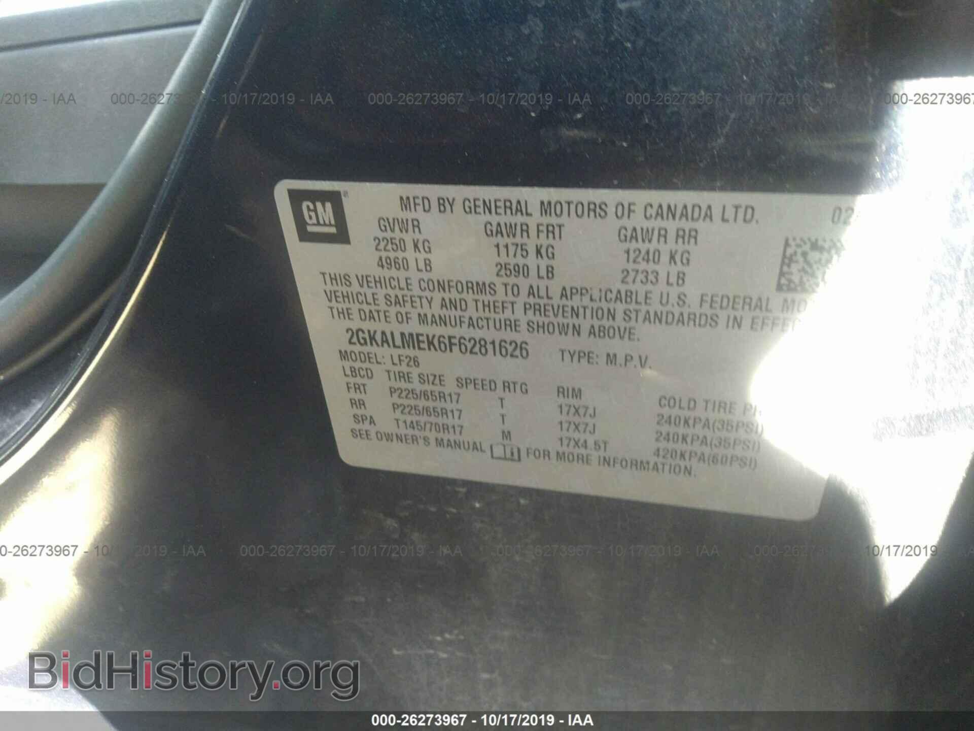 2015 GMC TERRAIN - VIN: 2GKALMEK6F6281626 - Фото 9