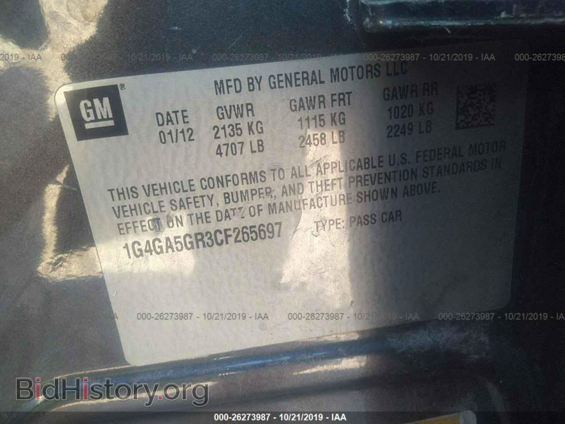2012 BUICK LACROSSE - VIN: 1G4GA5GR3CF265697 - Фото 9