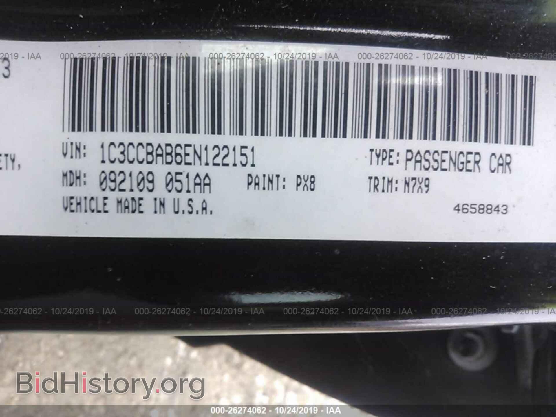 2014 CHRYSLER 200 - VIN: 1C3CCBAB6EN122151 - Photo 9