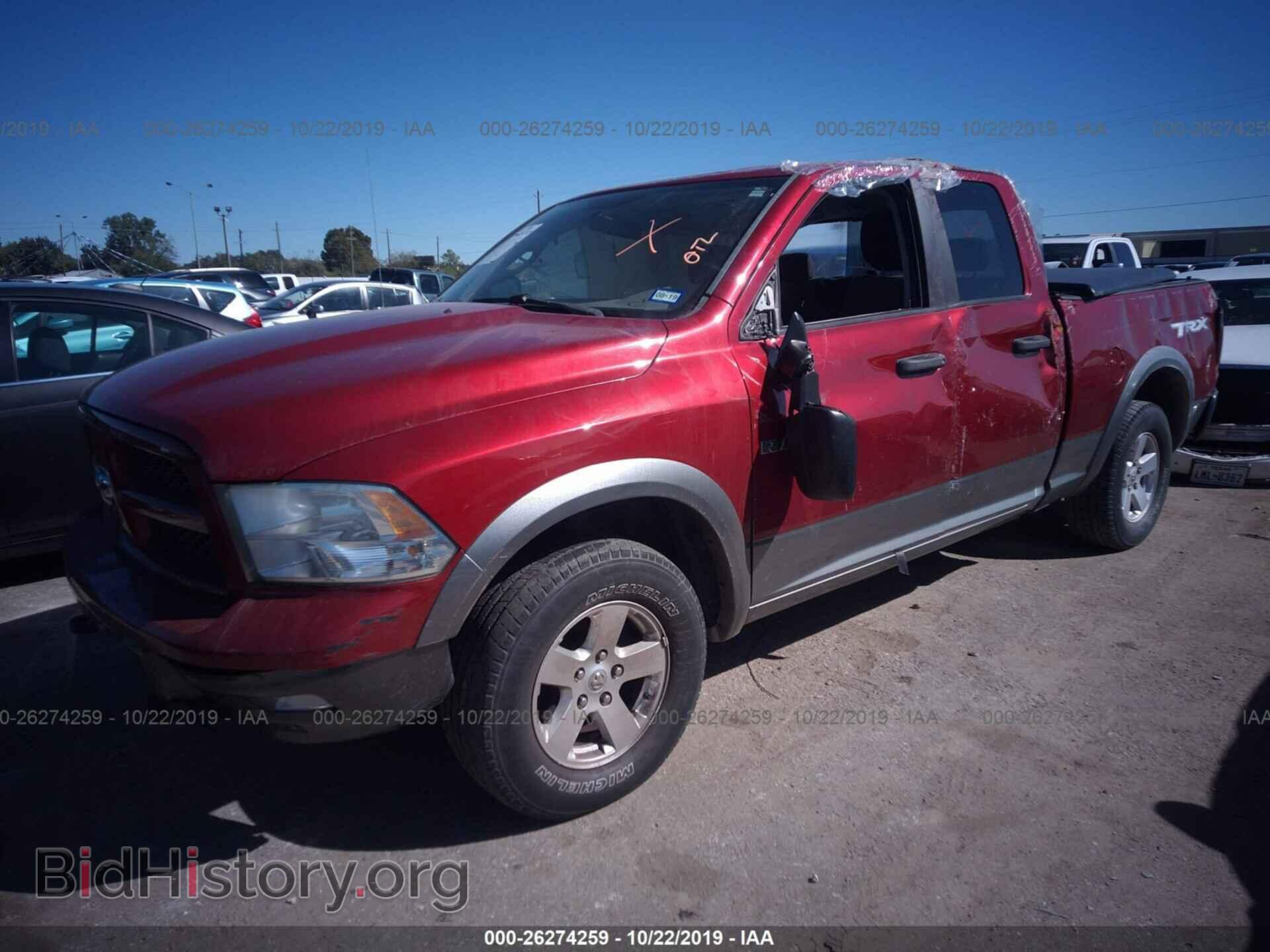 2010 DODGE RAM 1500 - VIN: 1D7RB1GP8AS249202 - Фото 2