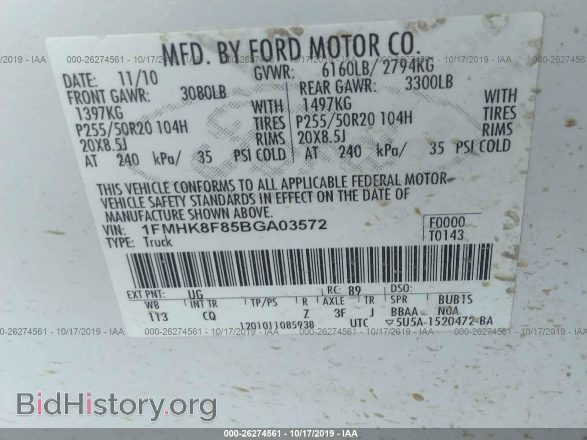 2011 FORD EXPLORER - VIN: 1FMHK8F85BGA03572 - Фото 9