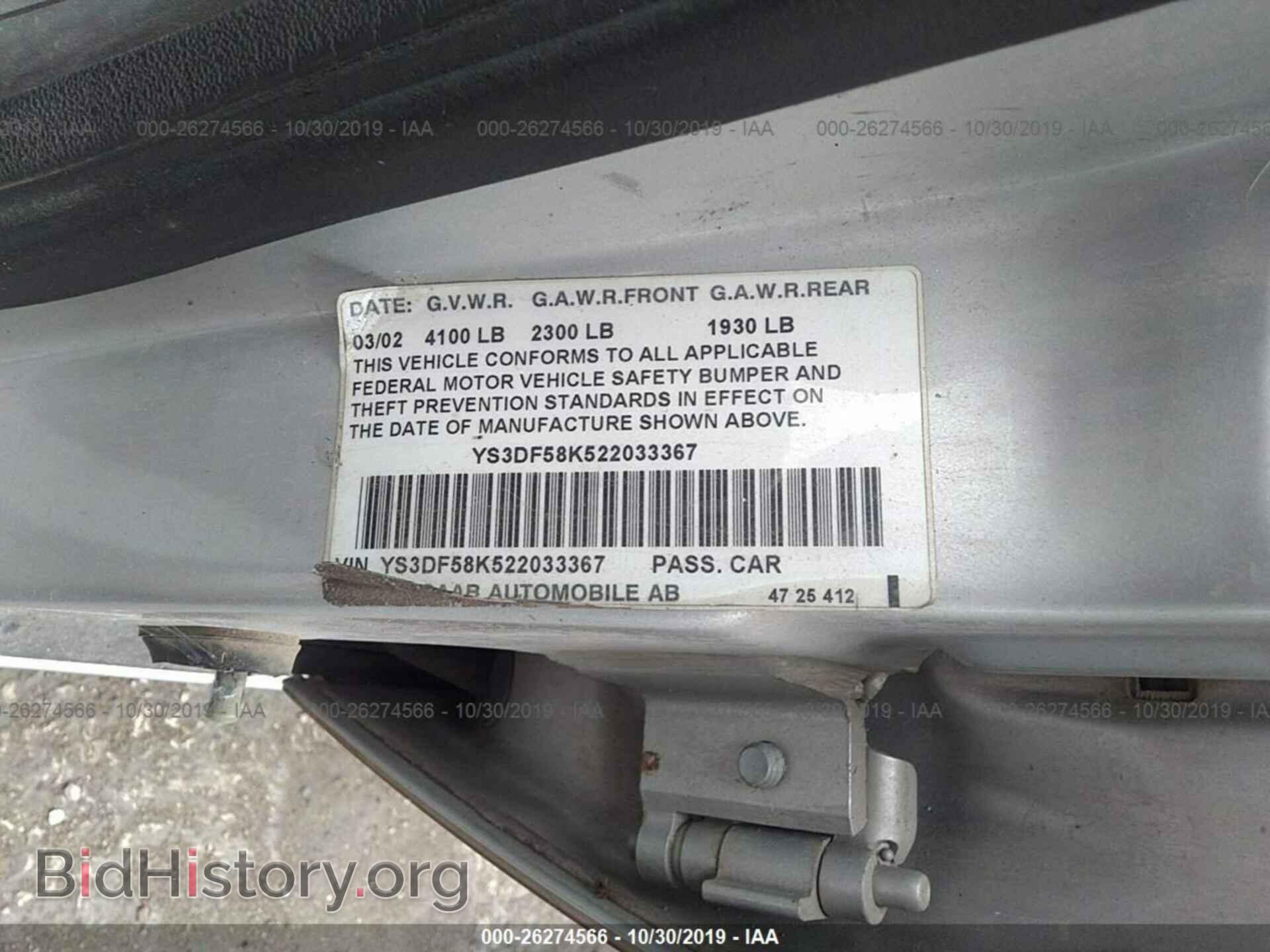 2002 Saab 9-3 - VIN: YS3DF58K522033367 - Фото 9