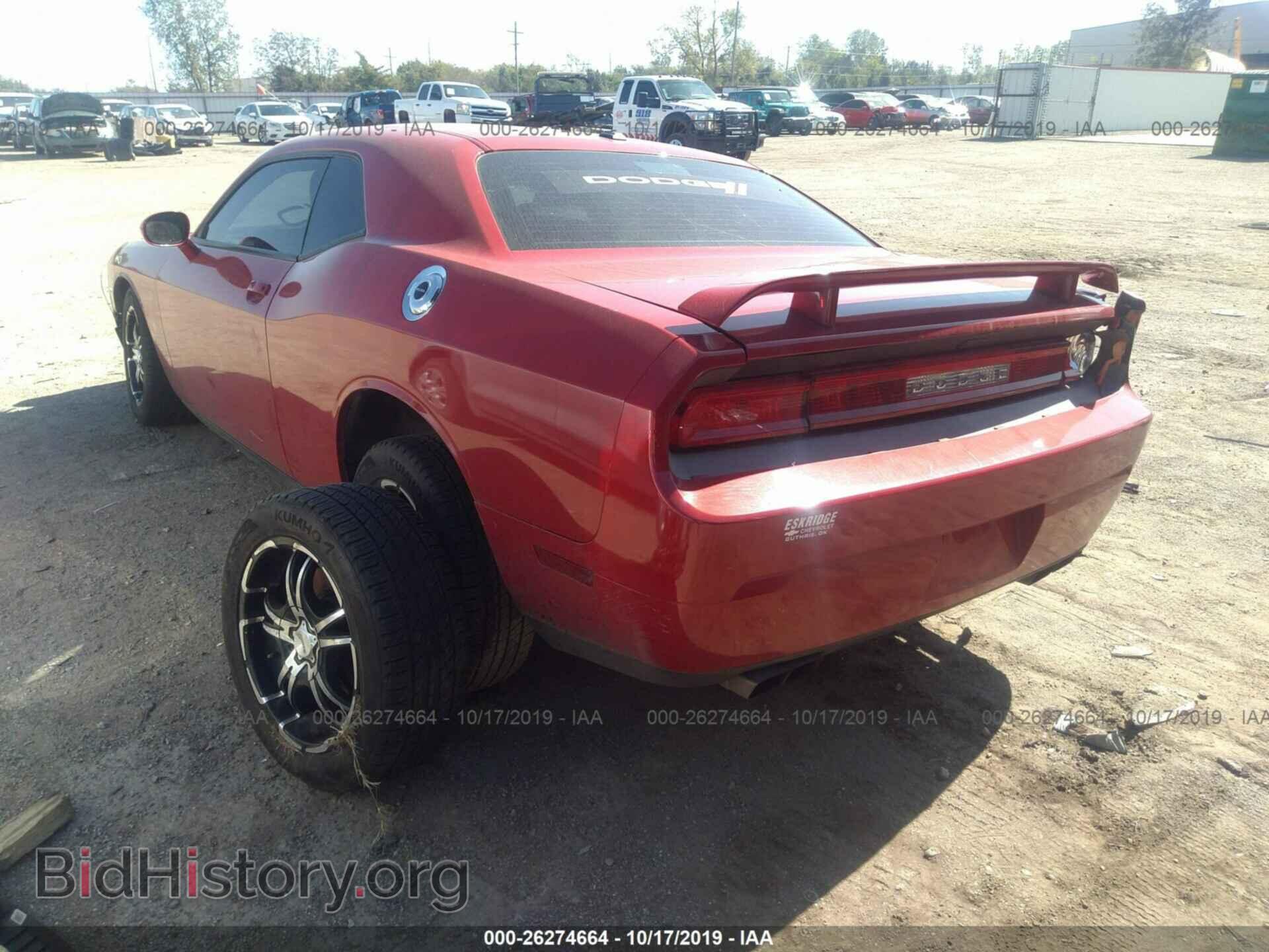 2012 DODGE CHALLENGER - VIN: 2C3CDYAG1CH197762 - Photo 3