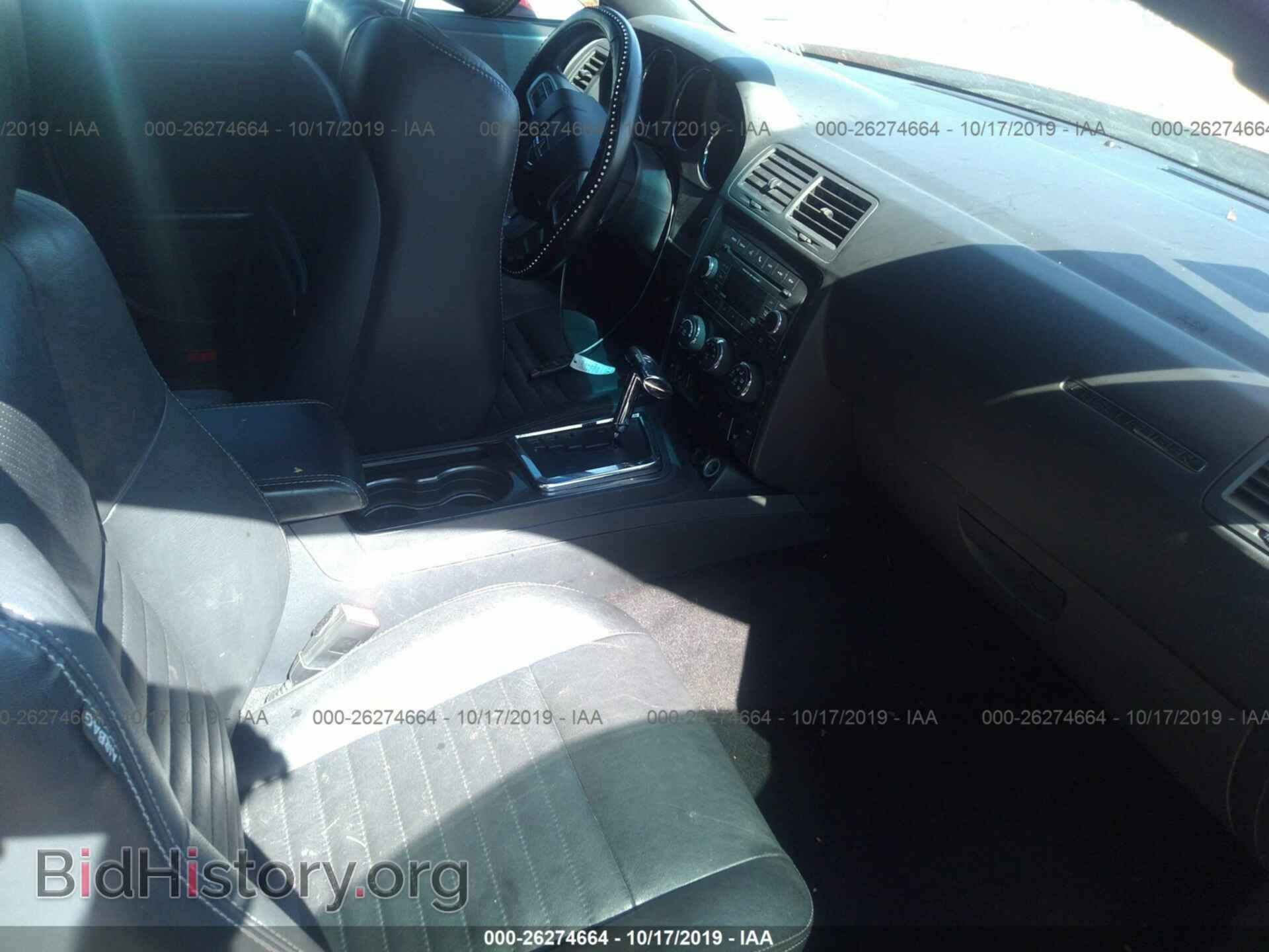 2012 DODGE CHALLENGER - VIN: 2C3CDYAG1CH197762 - Photo 5