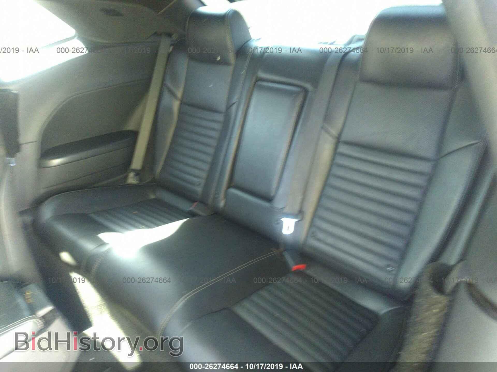 2012 DODGE CHALLENGER - VIN: 2C3CDYAG1CH197762 - Photo 8