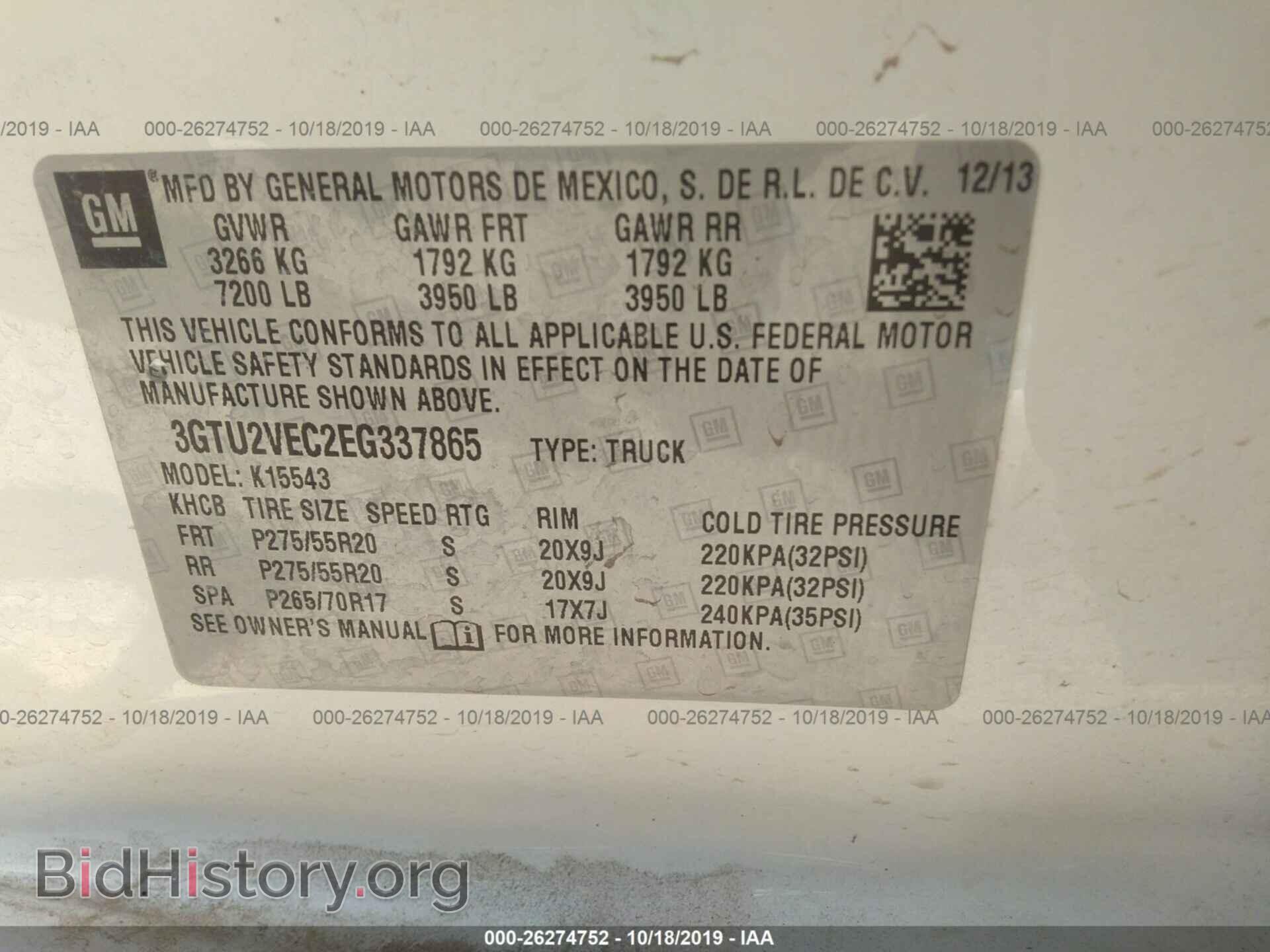 2014 GMC SIERRA - VIN: 3GTU2VEC2EG337865 - Photo 9