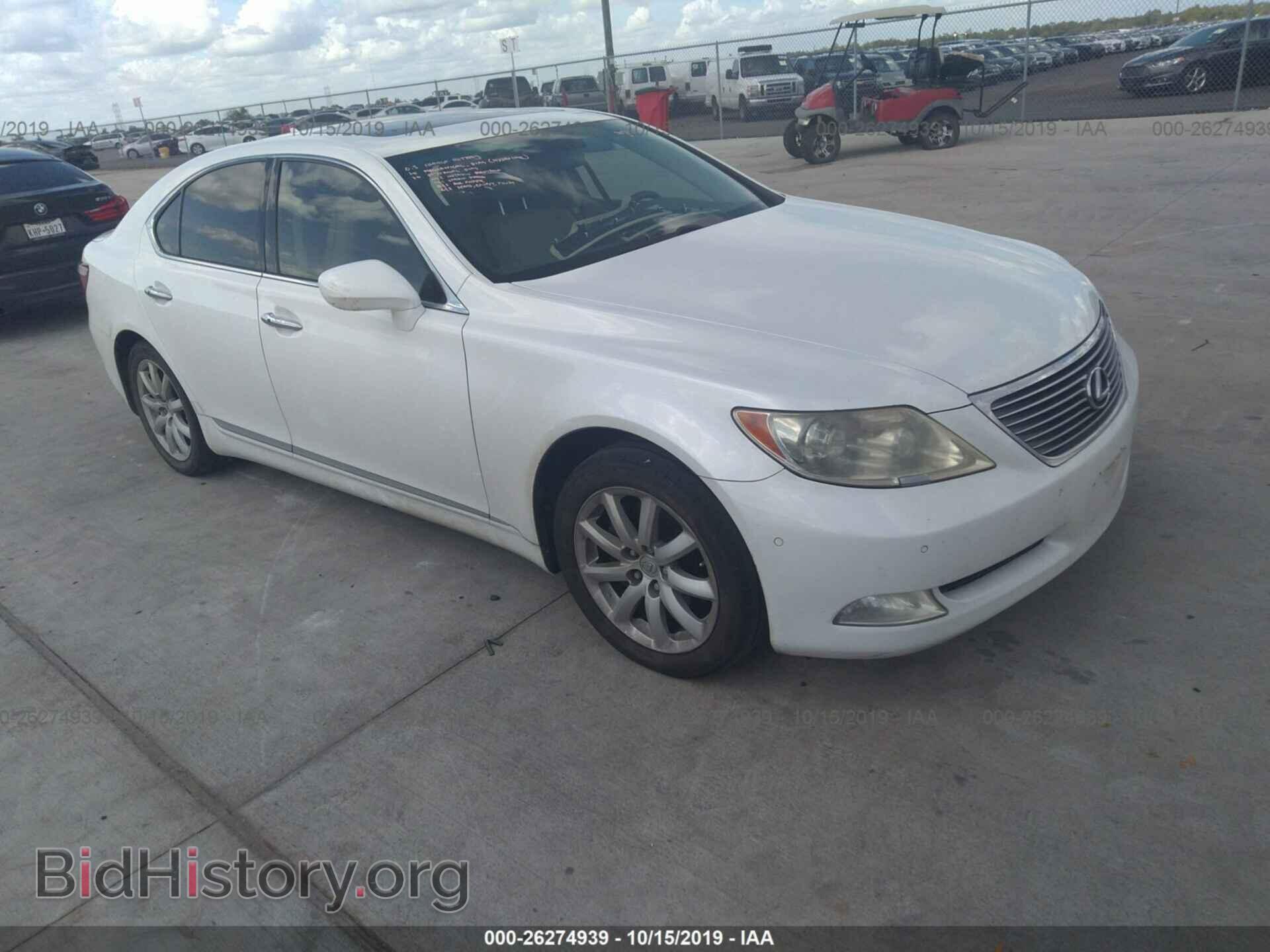 Photo JTHBL46F075005262 - LEXUS LS 2007