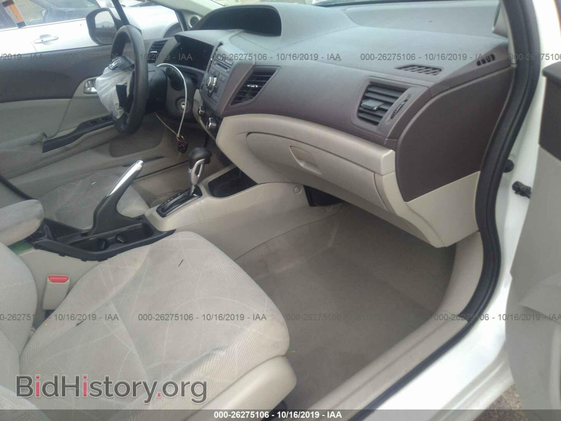 2012 HONDA CIVIC - VIN: JHMFB2F80CS003713 - Фото 5