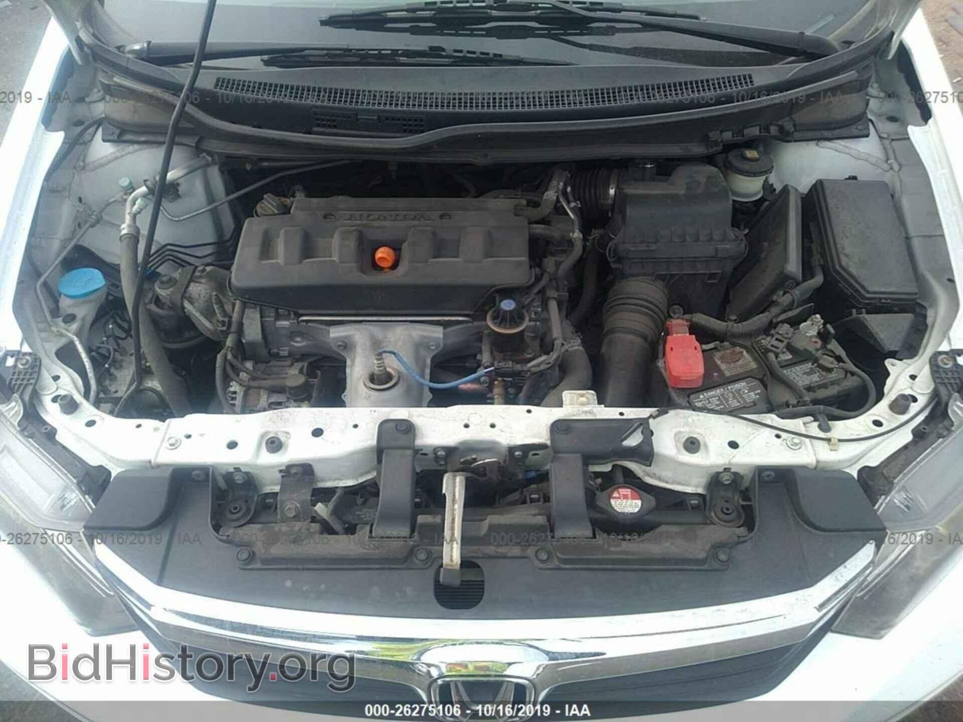 2012 HONDA CIVIC - VIN: JHMFB2F80CS003713 - Фото 10