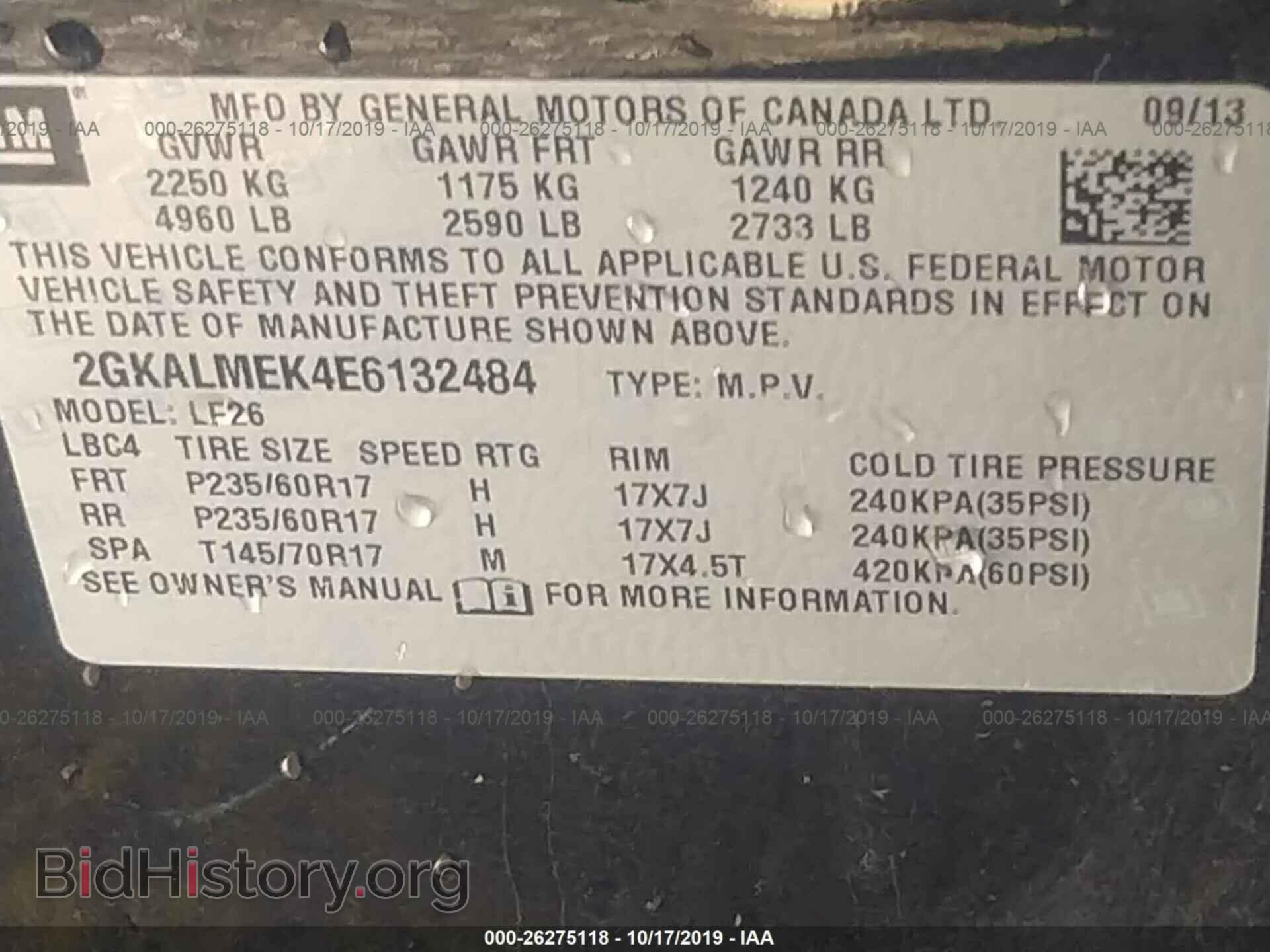 2014 GMC TERRAIN - VIN: 2GKALMEK4E6132484 - Photo 9