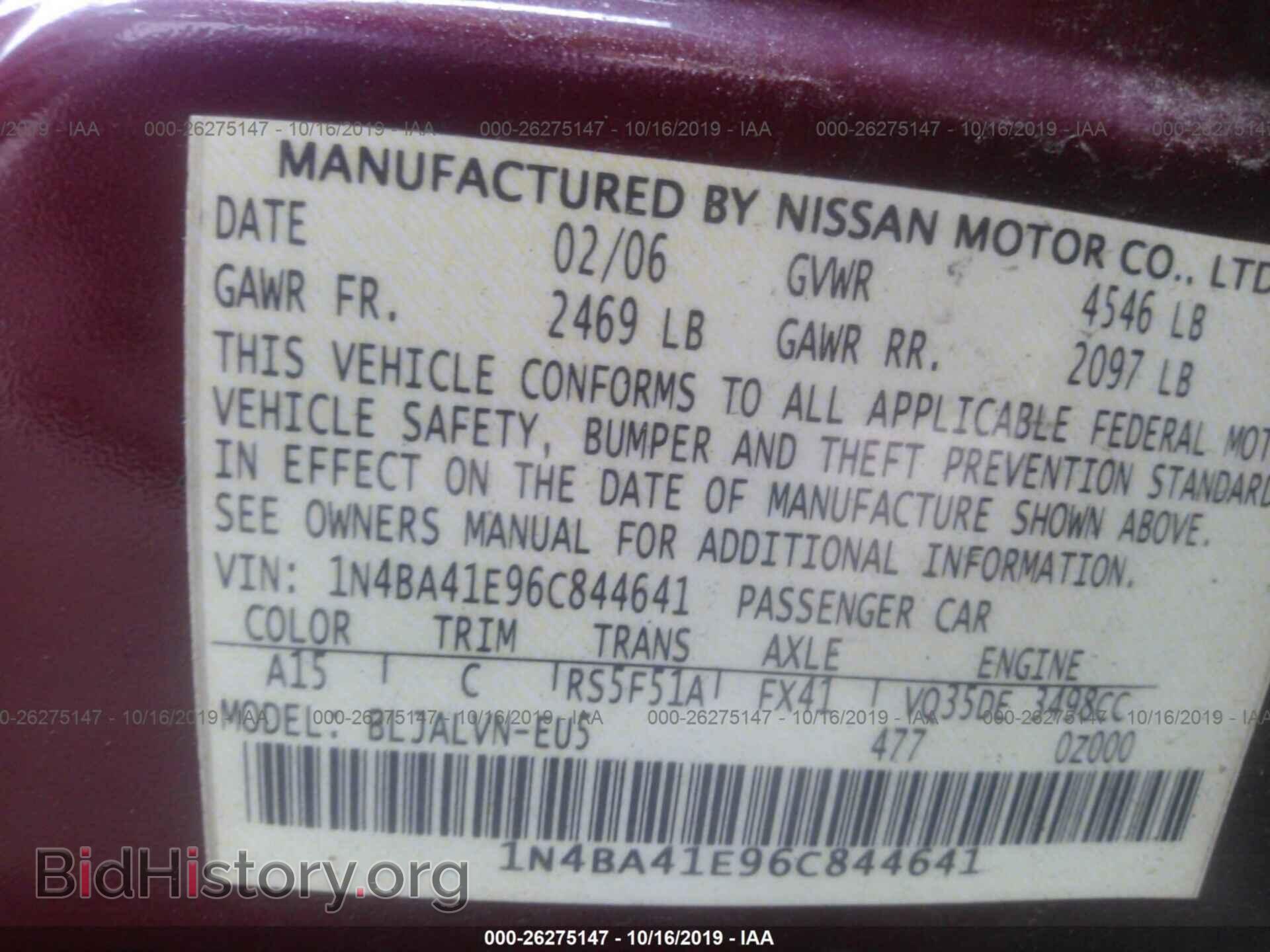 2006 NISSAN MAXIMA - VIN: 1N4BA41E96C844641 - Фото 9