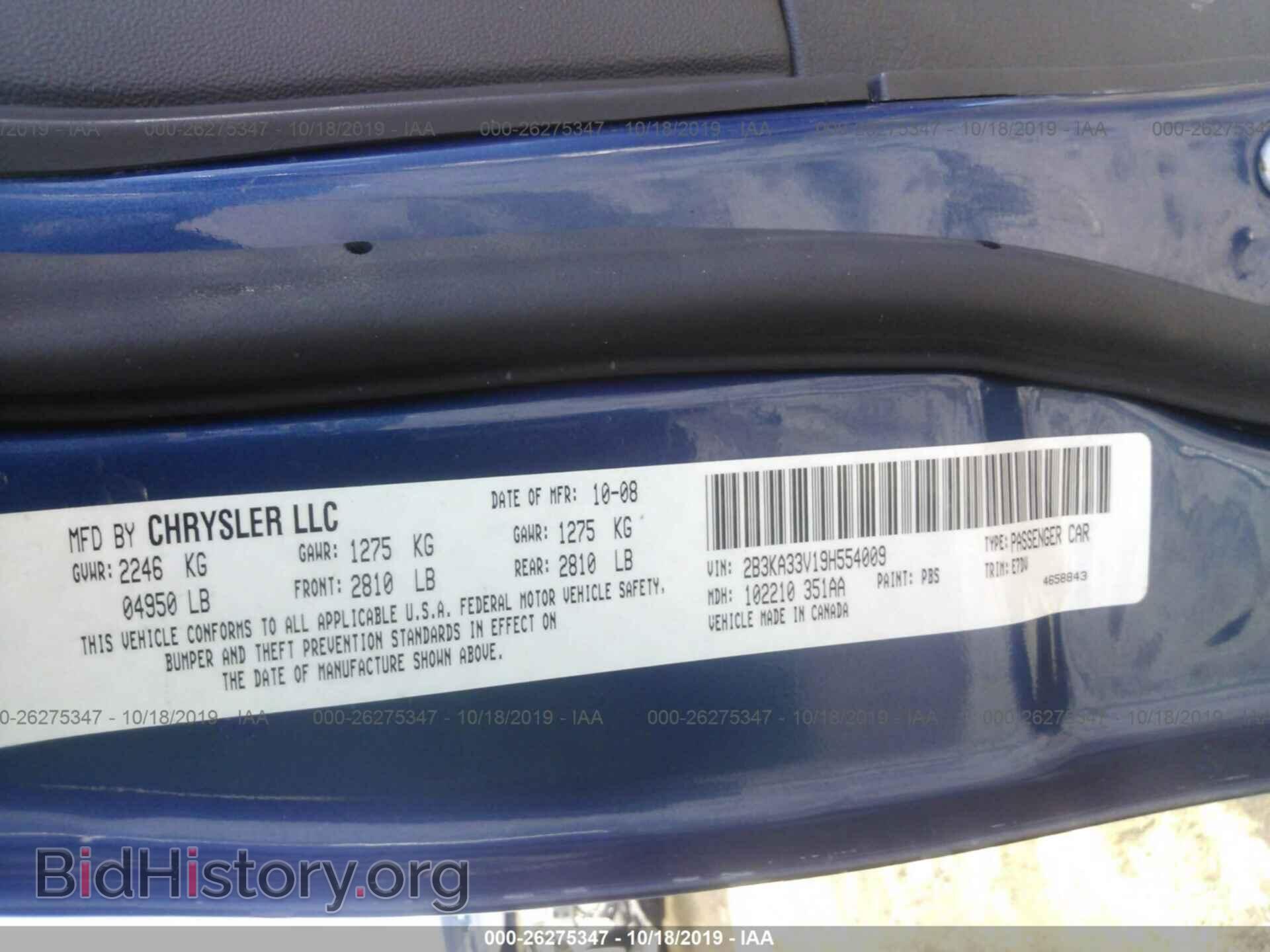 2009 DODGE CHARGER - VIN: 2B3KA33V19H554009 - Фото 9