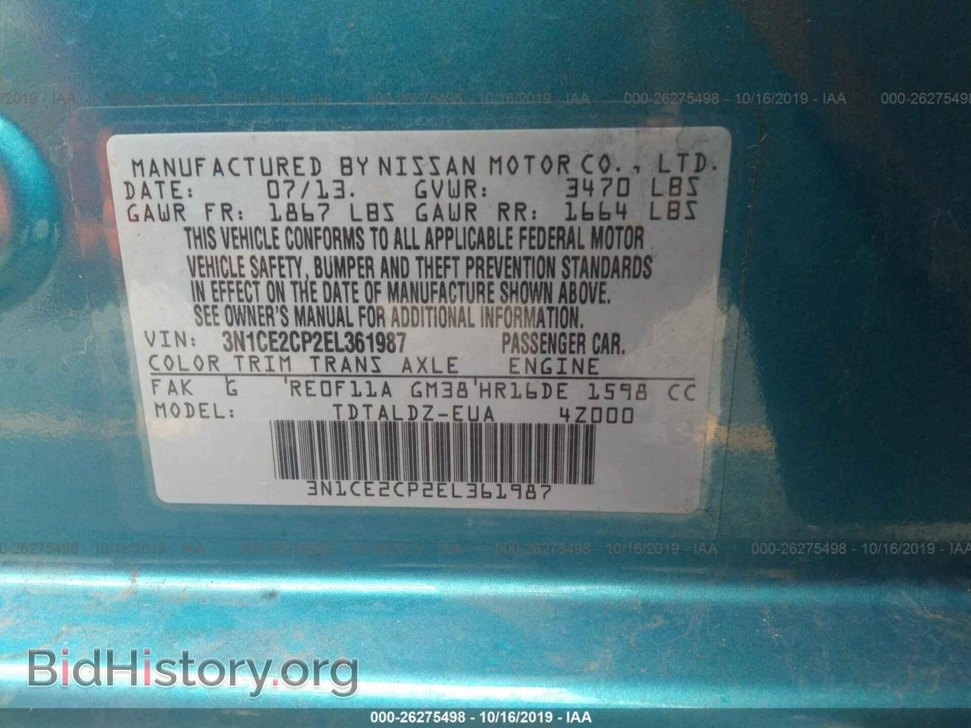 2014 NISSAN VERSA NOTE - VIN: 3N1CE2CP2EL361987 - Фото 9