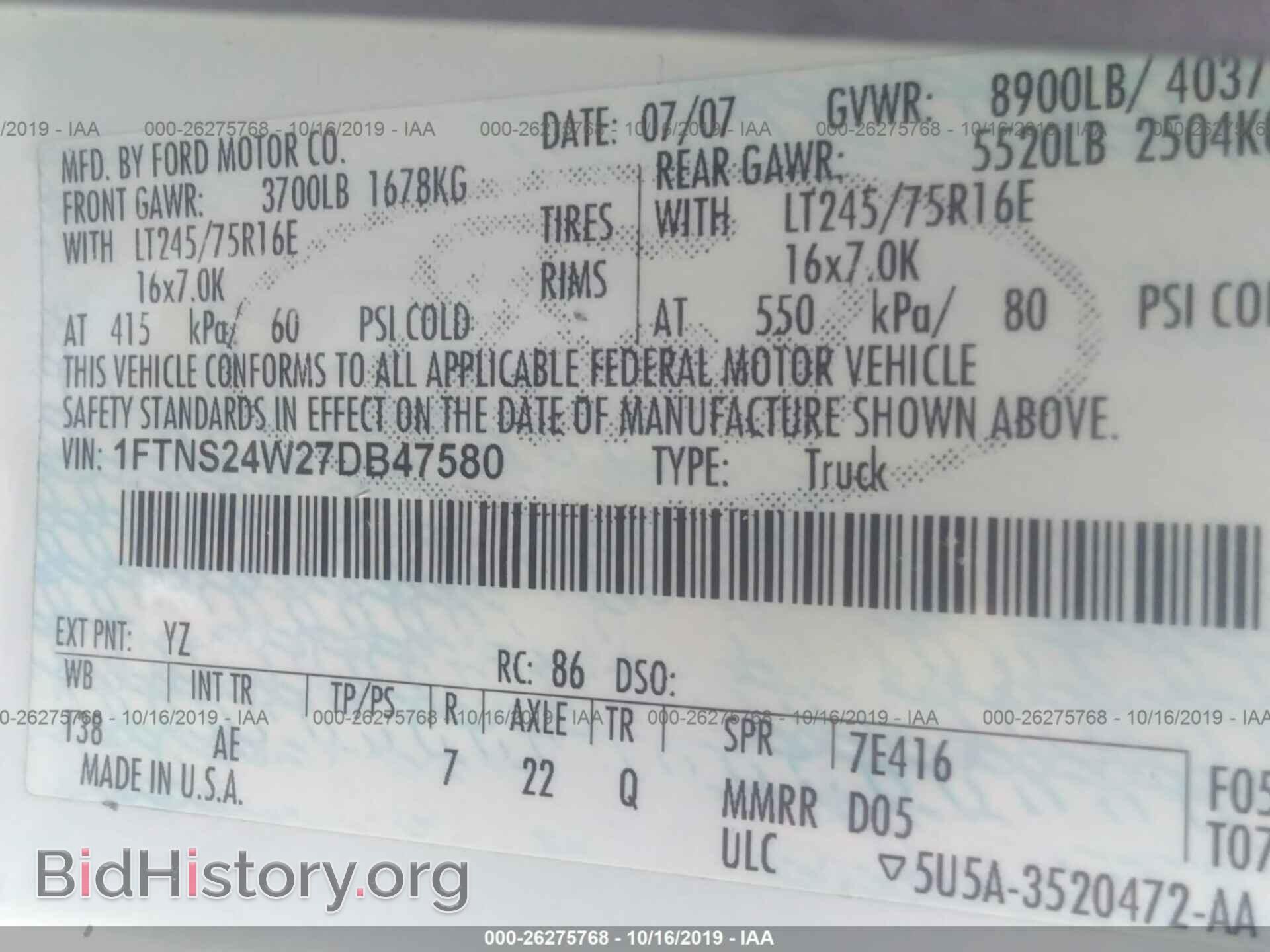 2007 FORD ECONOLINE - VIN: 1FTNS24W27DB47580 - Photo 9