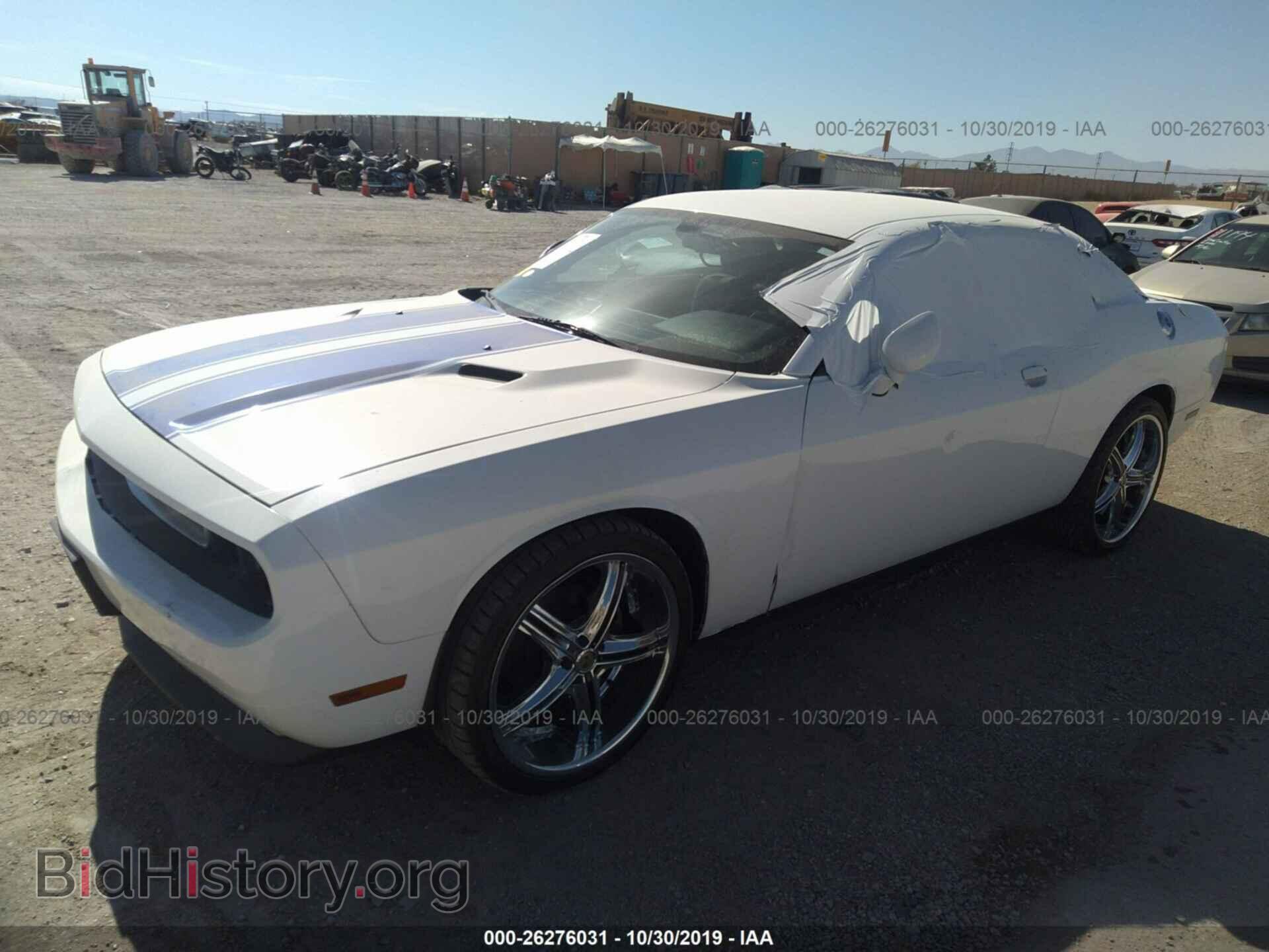 2014 Dodge Challenger - VIN: 2C3CDYAG7EH214714 - Фото 2