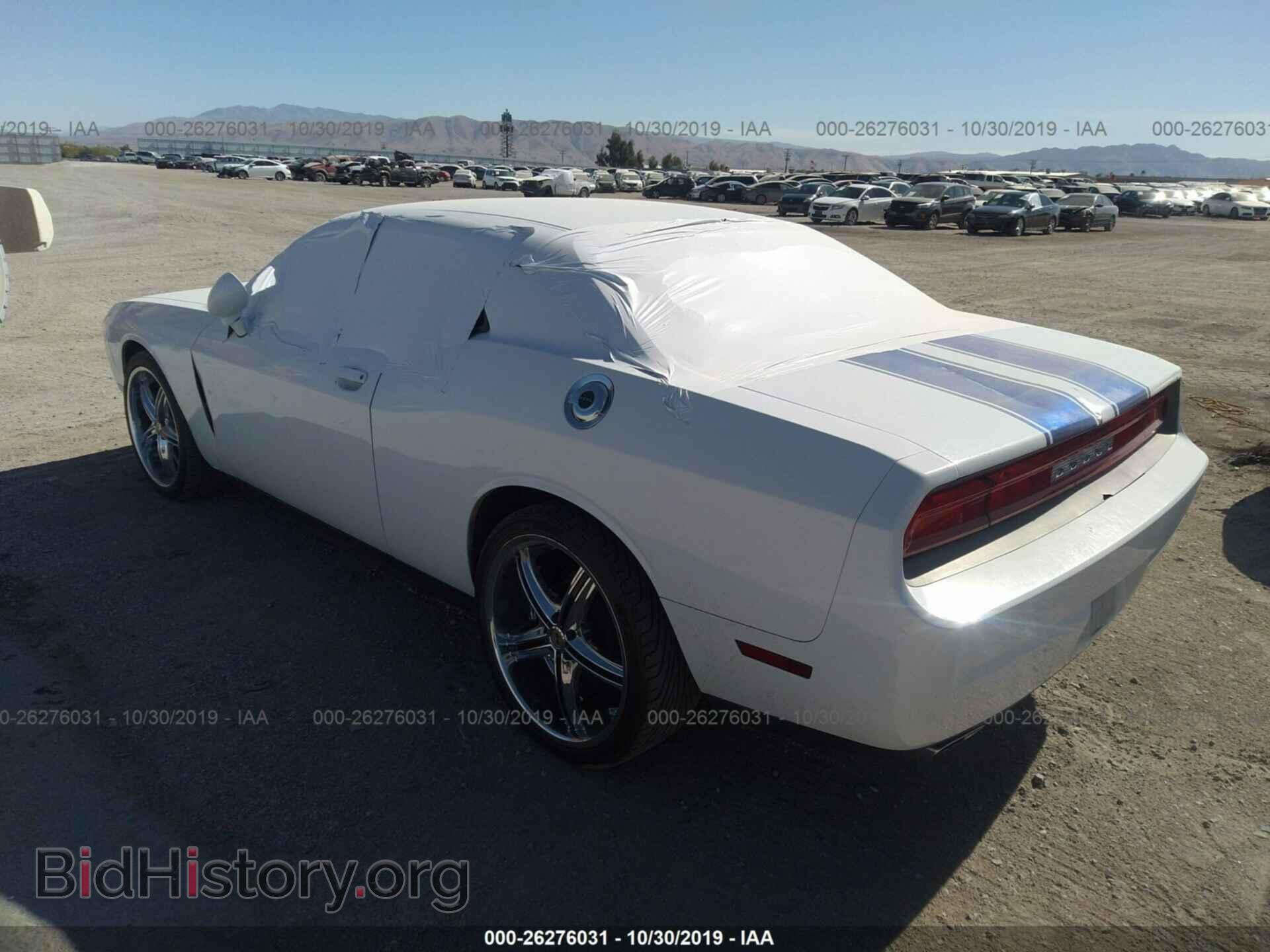 2014 Dodge Challenger - VIN: 2C3CDYAG7EH214714 - Фото 3
