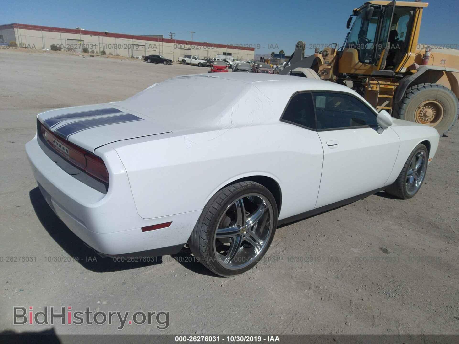 2014 Dodge Challenger - VIN: 2C3CDYAG7EH214714 - Фото 4