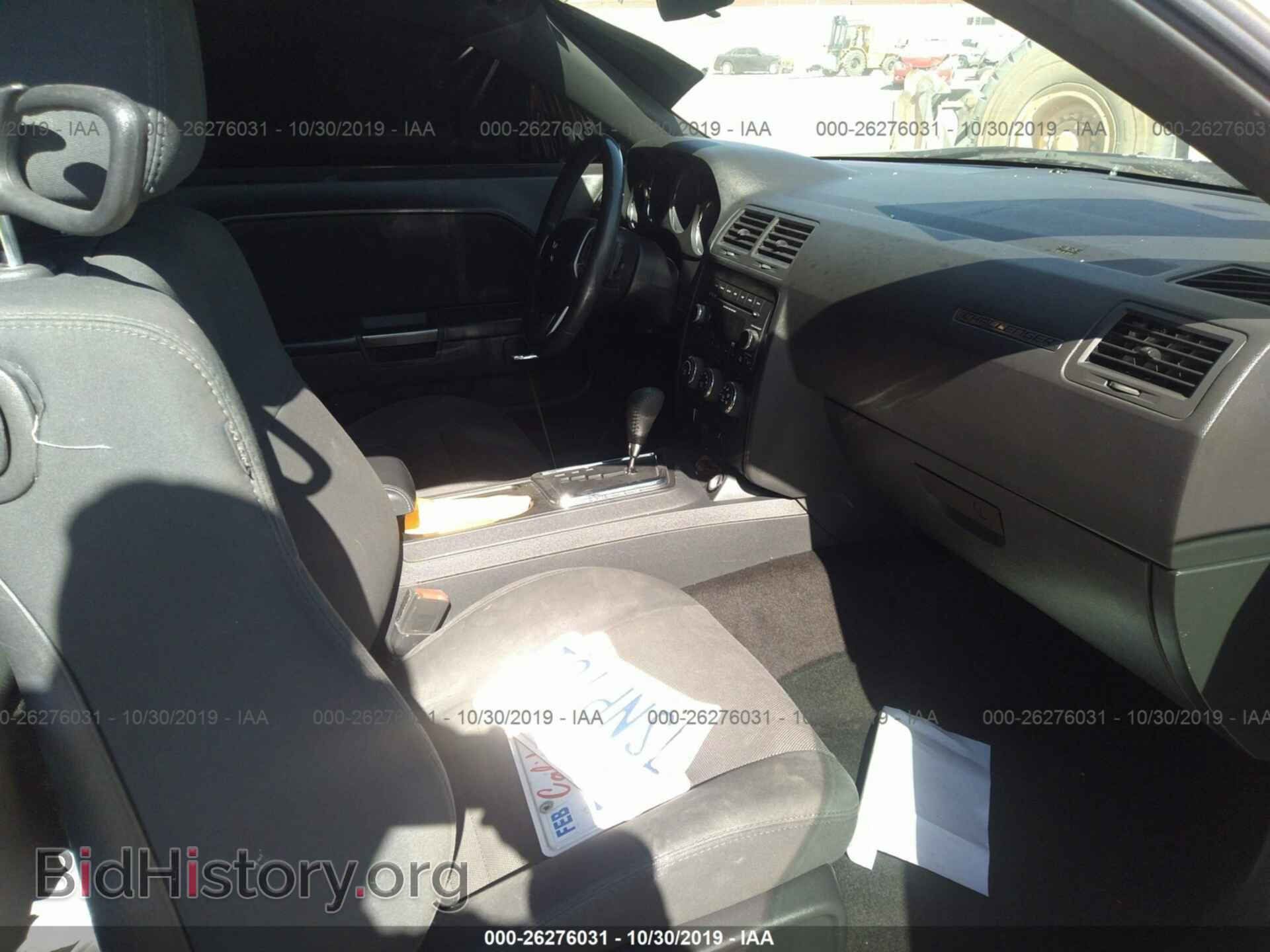 2014 Dodge Challenger - VIN: 2C3CDYAG7EH214714 - Фото 5